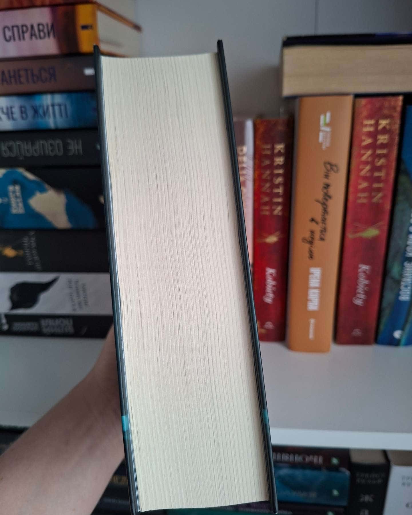Захопити Тринадцятого. Книга 1-Хлої Волш