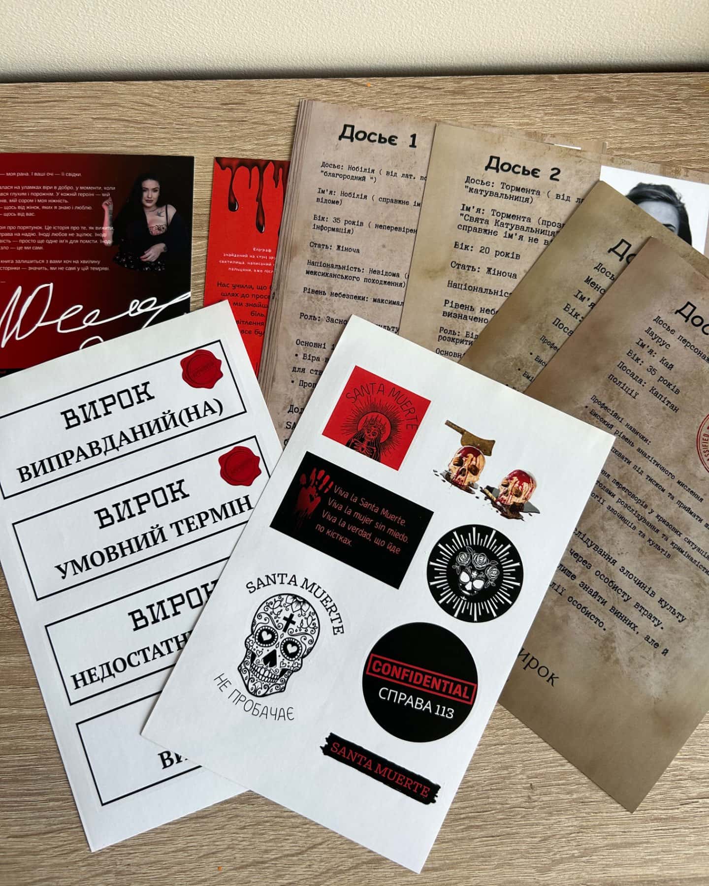 Santa Muerte-Ксю Бадб