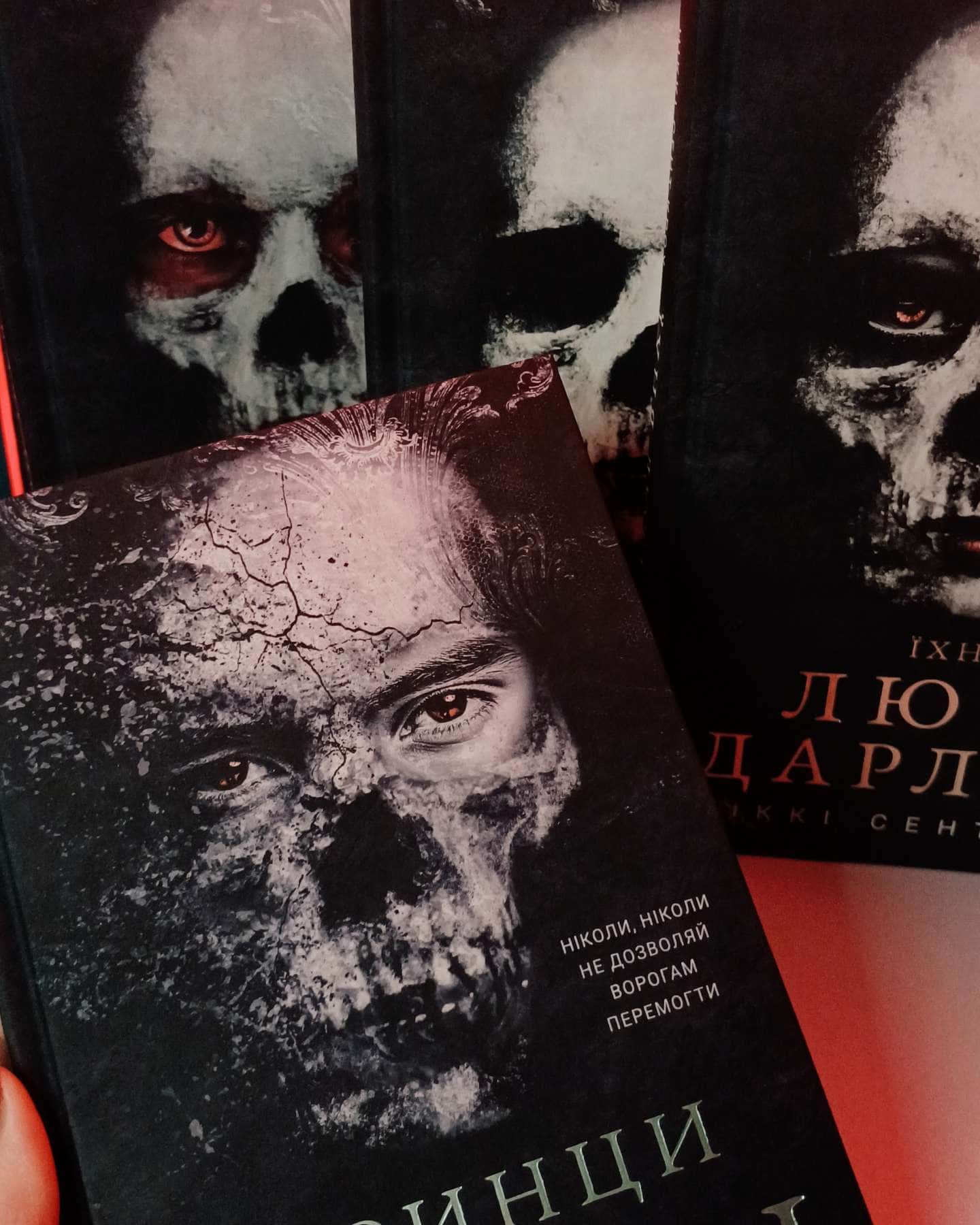 Король Неверленду. Розпусні загублені хлопці. Книга 1-Ніккі Сент-Кроу