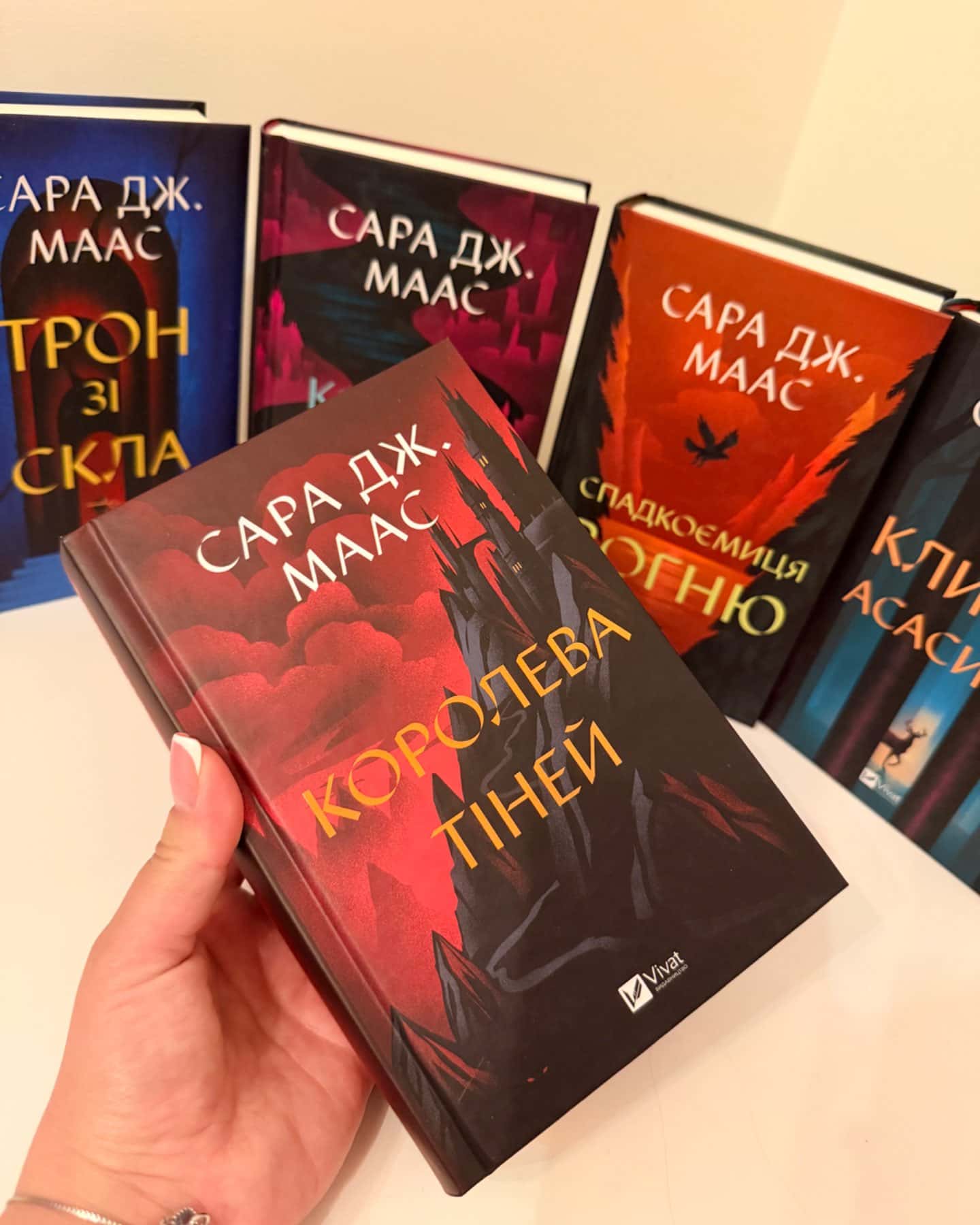 Комплект з 5 книг « Трон зі Скла »-Сара Дж.Маас