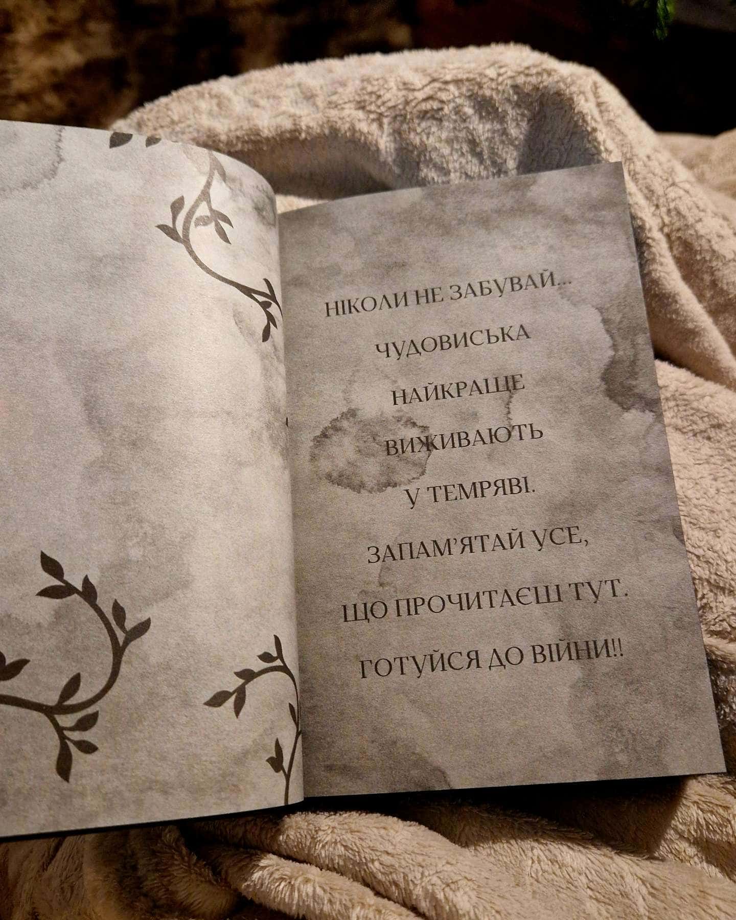 Ртуть. Фейрі й алхімія. Книга 1-Келлі Гарт