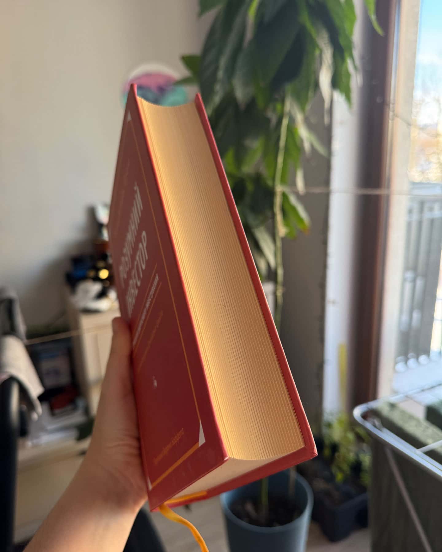 Розумний інвестор. Стратегія вартісного інвестування-Джейсон Цвєйг, Бенджамін Ґрем