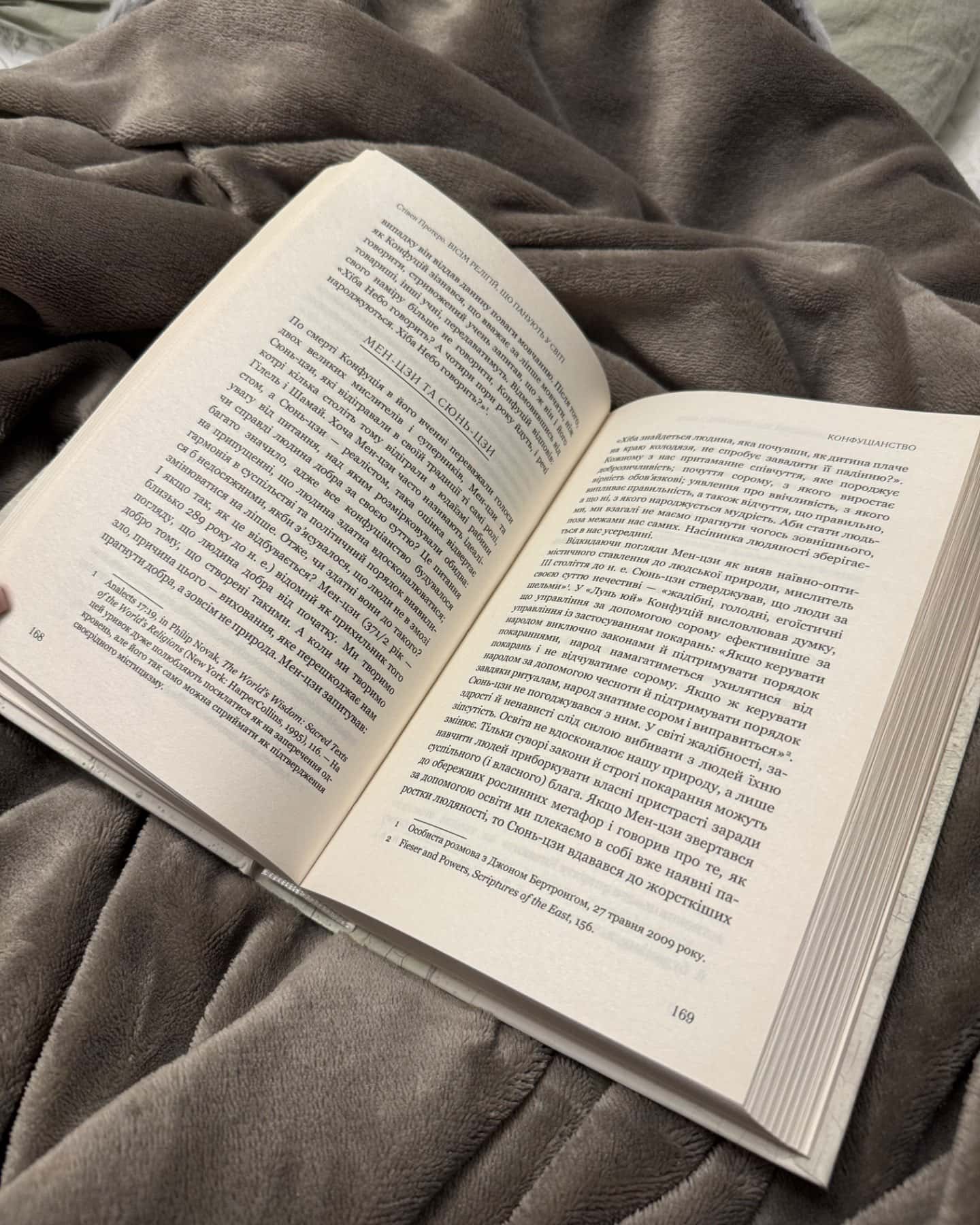 Вісім релігій, що панують у світі. Чому їхні відмінності мають значення-Стівен Протеро