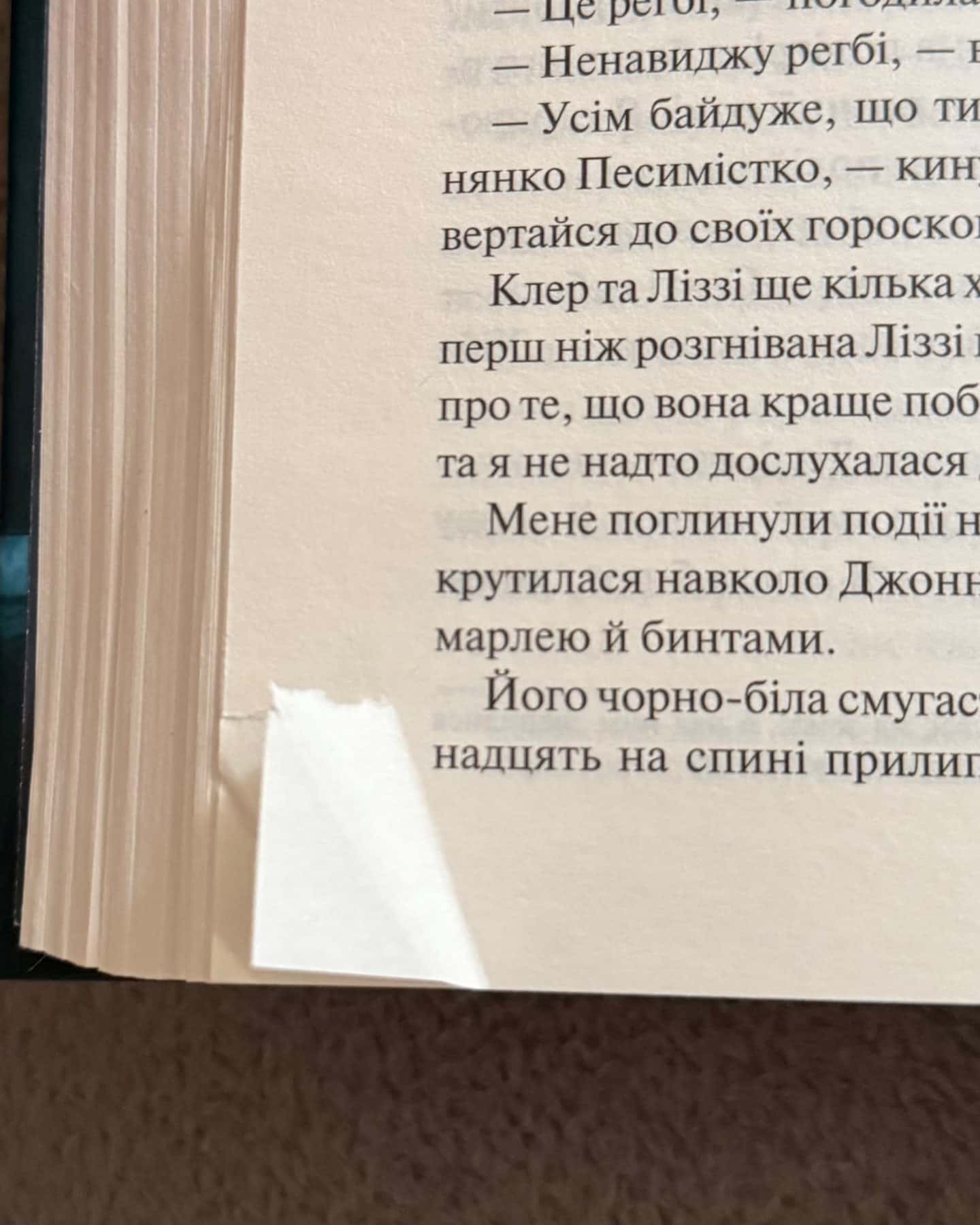 Захопити Тринадцятого. Книга 1, Вберегти Тринадцятого. Книга 2-Хлої Волш