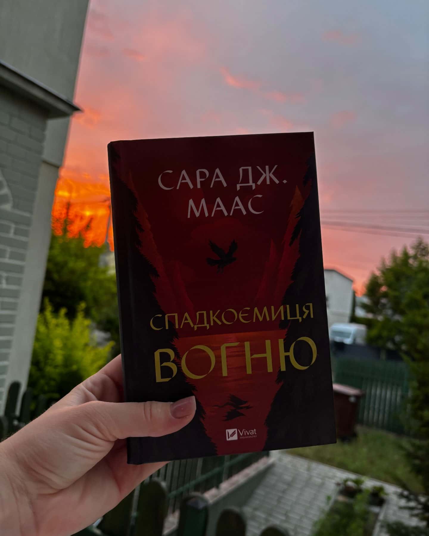 Трон зі скла, Корона опівночі, Спадкоємиця вогню. Книга 3, Клинок асасинки, Королева тіней — Сара Маас, Сара Дж. Маас