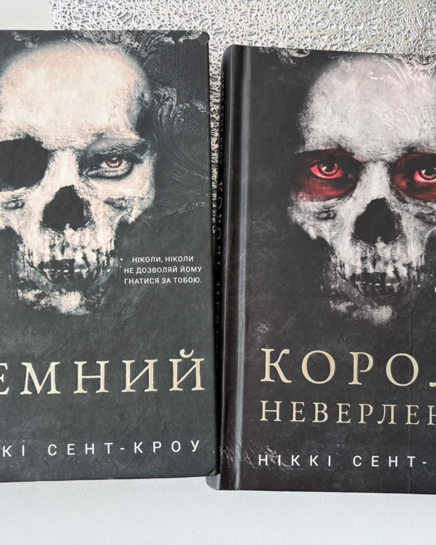 Король Неверленду. Розпусні загублені хлопці. Книга 1, Темний. Розпусні загублені хлопці. Книга 2-Ніккі Сент-Кроу