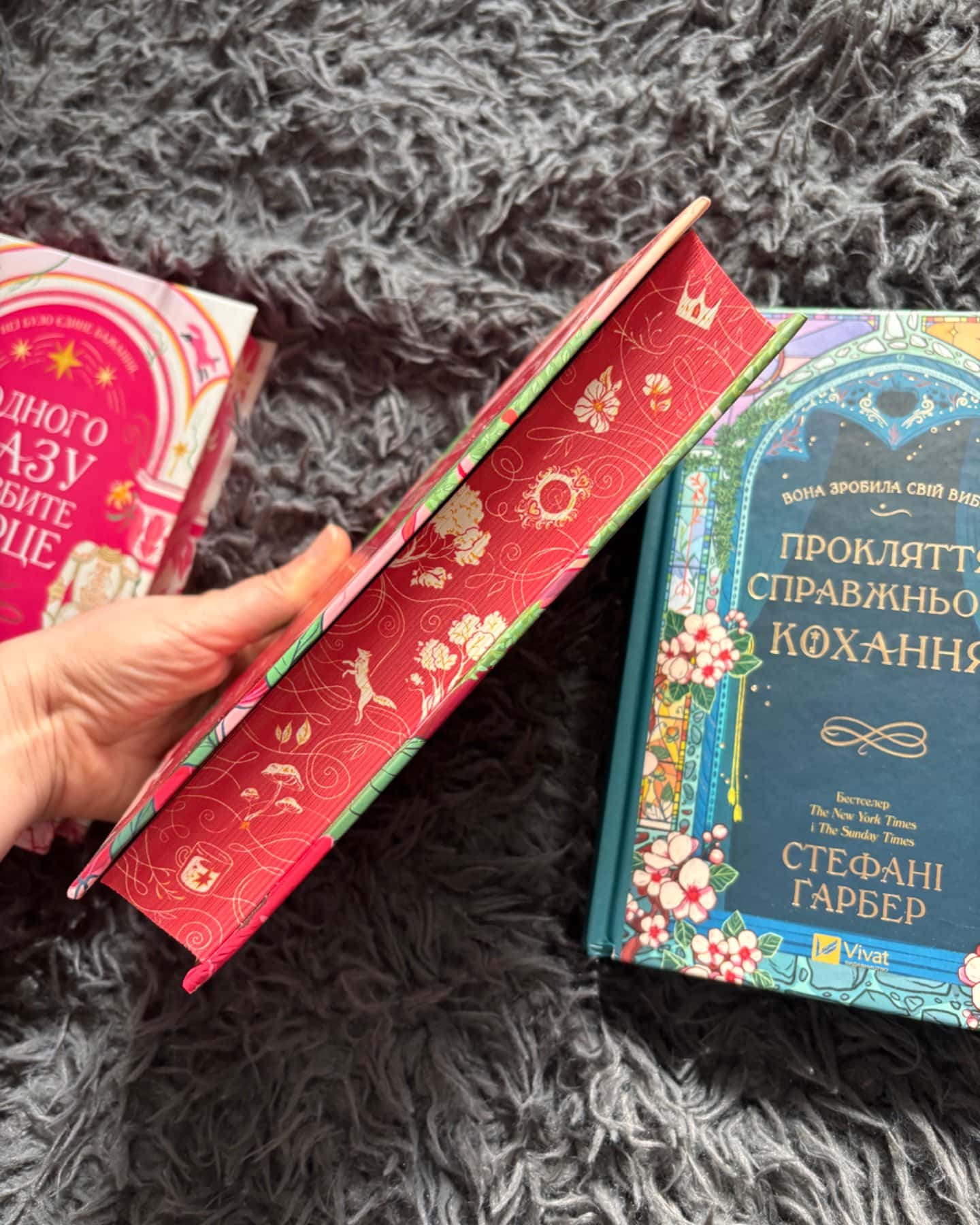 Балада про недовго й нещасливо. Книга 2, Прокляття справжнього кохання. Книга 3, Одного разу розб...-Стефані Гарбер