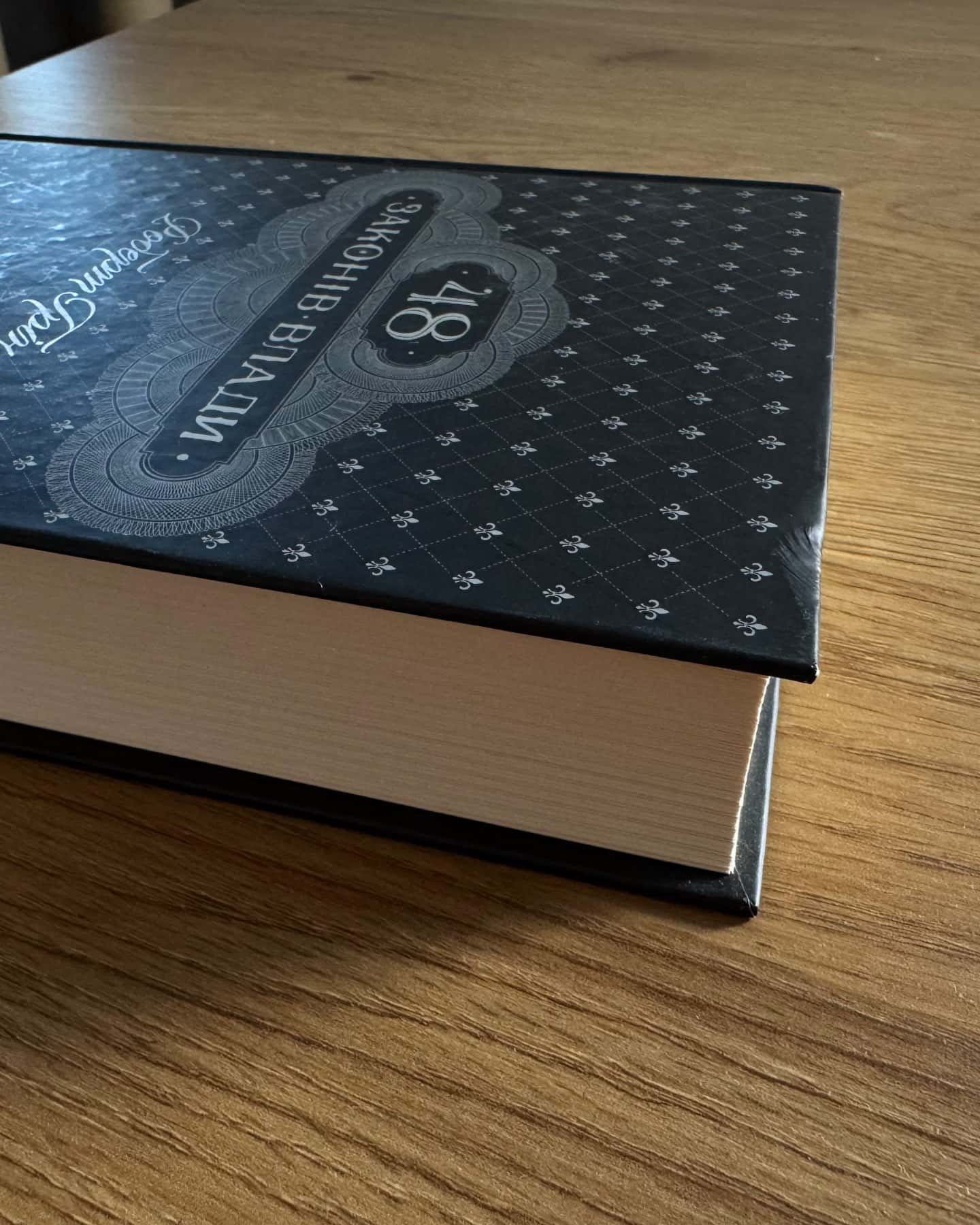 48 законів влади-Роберт Грін