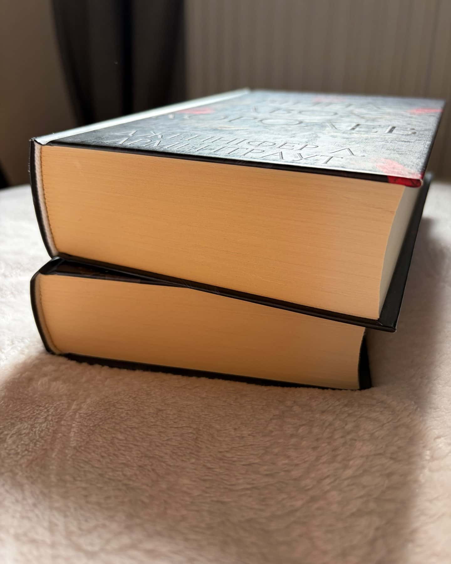 Кров і попіл. Книга 4. Війна двох королев, Кров і попіл. Книга 5. Душа з попелу та крові — Дженніфер Л. Арментраут