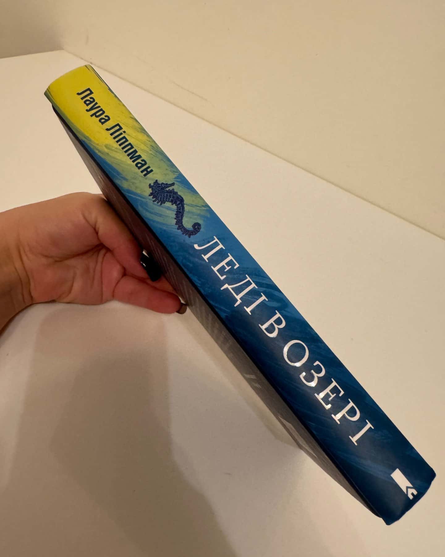 Леді в озері-Лаура Ліппман