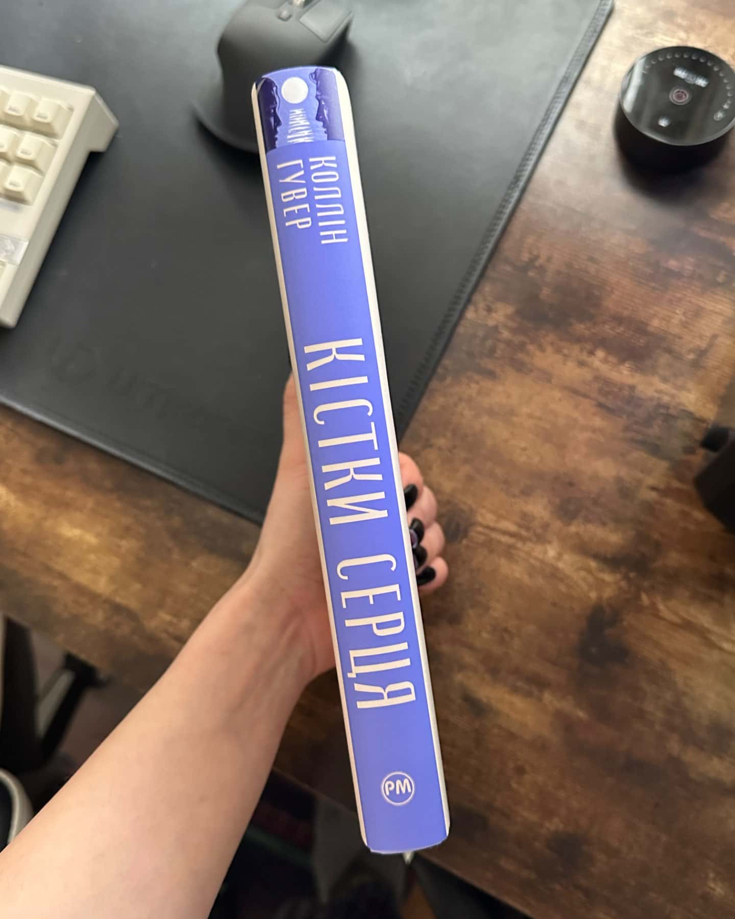 Кістки серця-Коллін Гувер