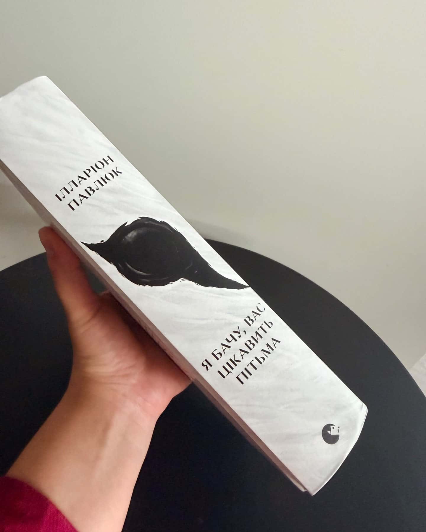 Я бачу, вас цікавить пітьма — Ілларіон Павлюк