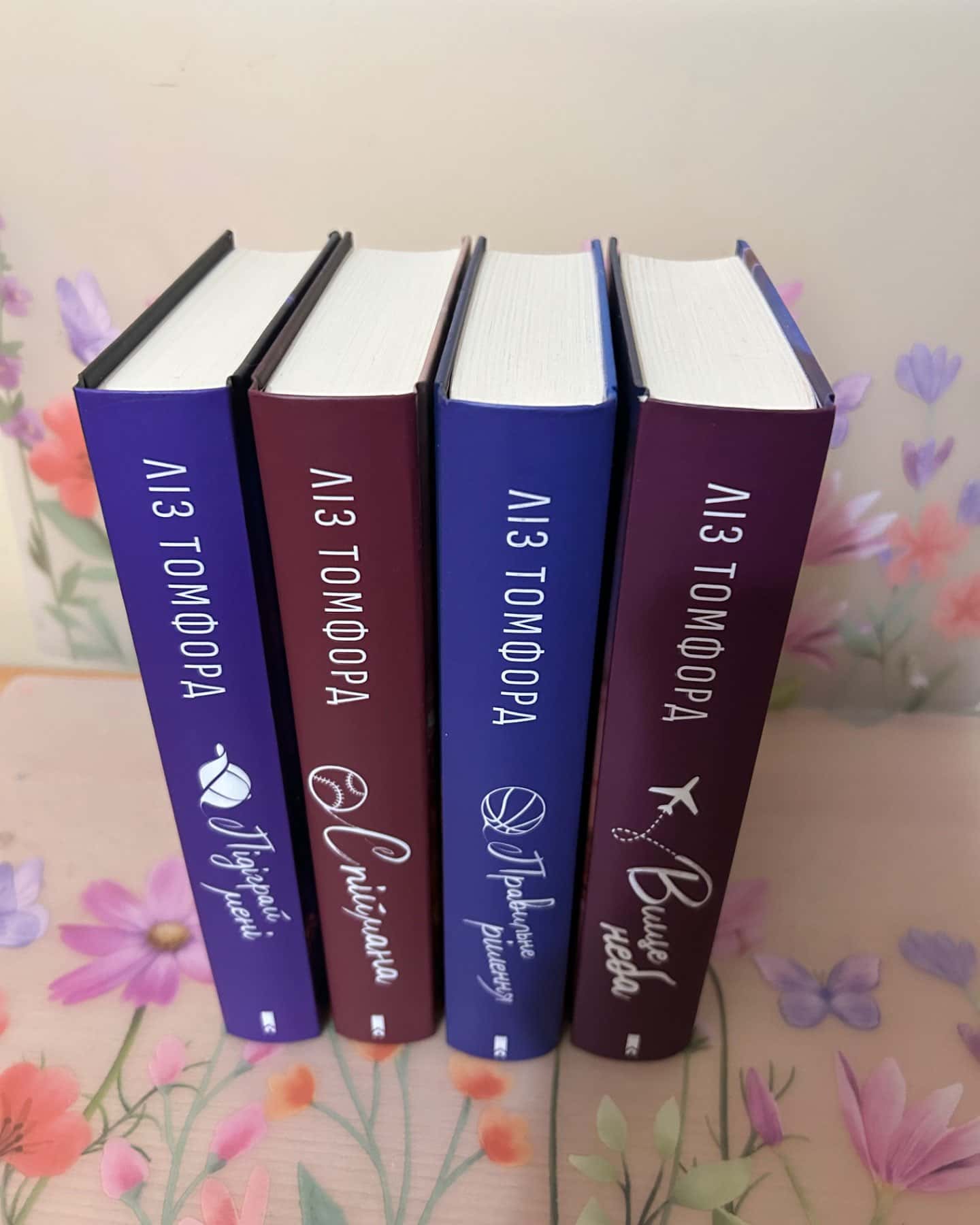 Вище неба. Місто вітрів. Книга 1, Правильне рішення. Місто вітрів. Книга 2, Спіймана. Місто вітрі...-Ліз Томфорд