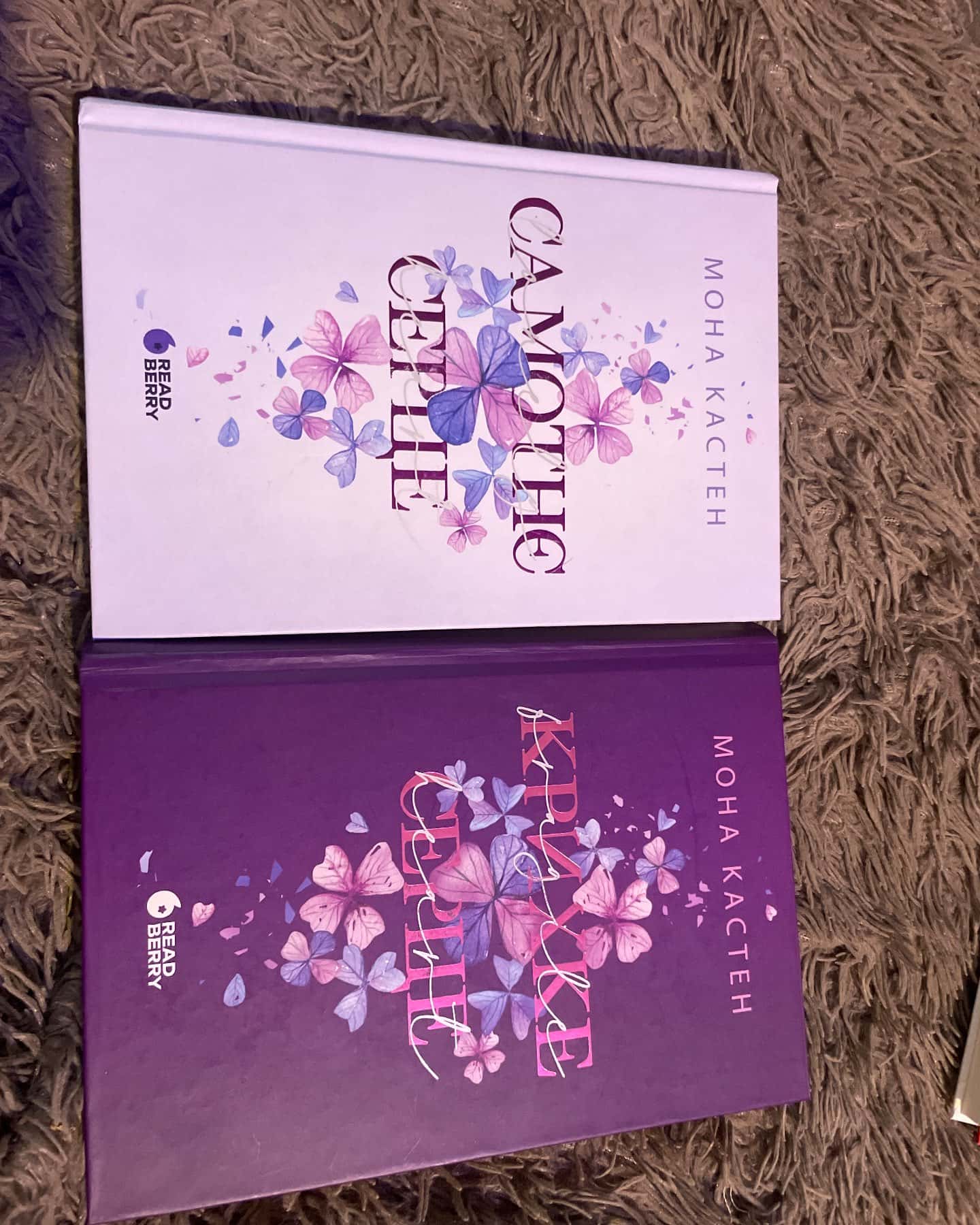 Самотнє серце. Книга 1, Крихке серце. Scarlet Luck. Книга 2 — Мона Кастен