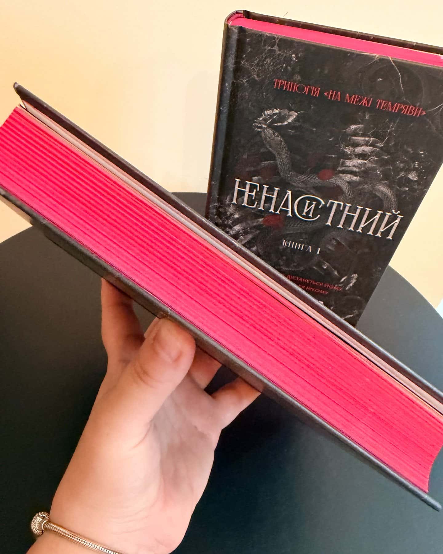 Ненаситний — Лі Ріверс