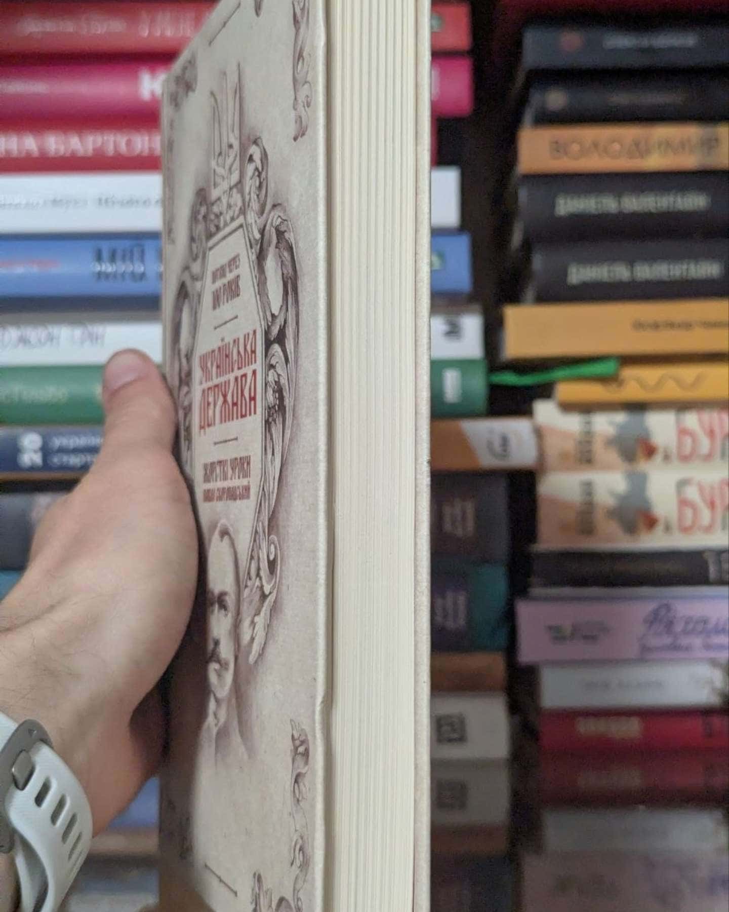 Українська Держава - жорсткі уроки. Павло Скоропадський. Погляд через 100 років-Кирило Галушко