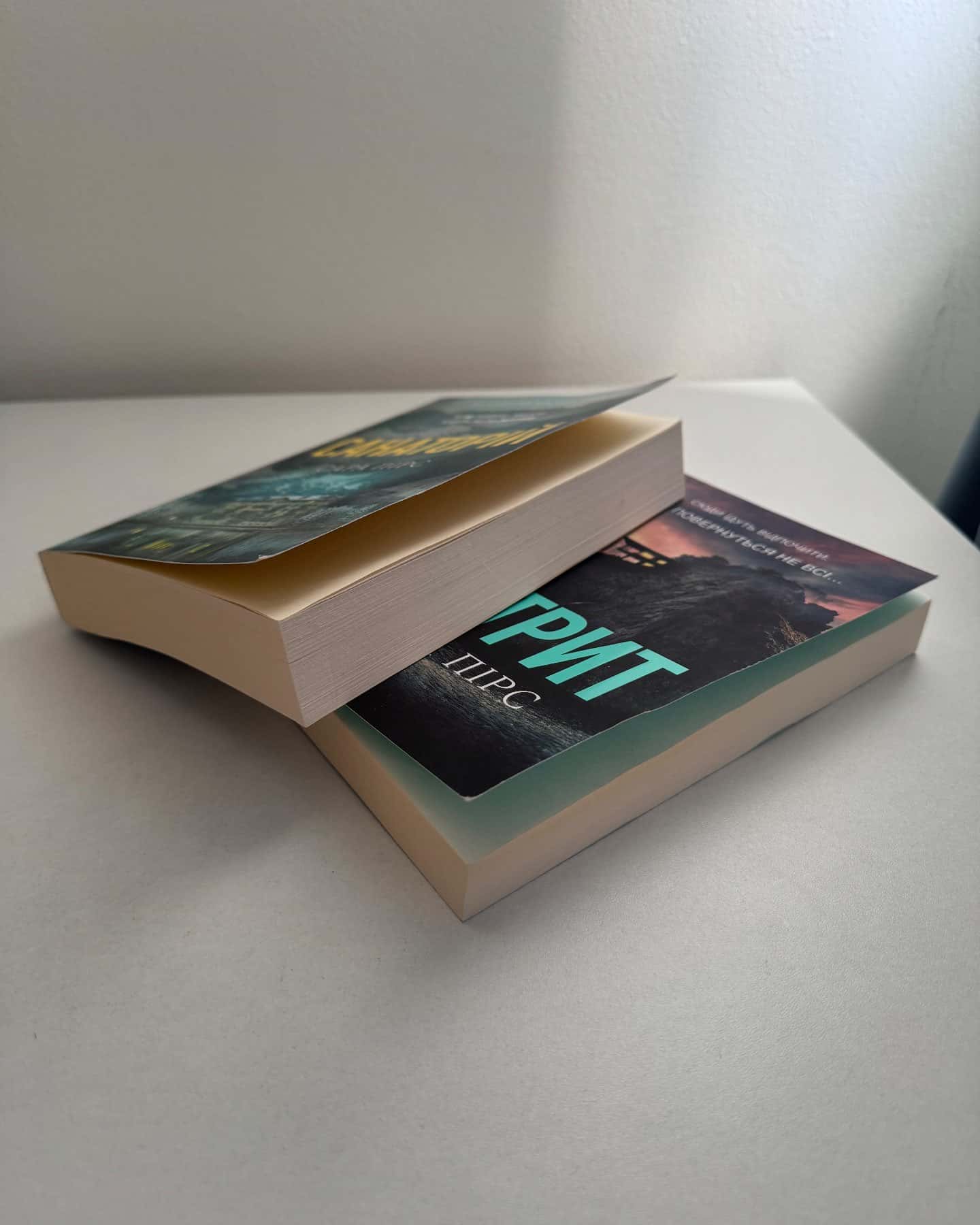 Санаторій, Ретрит-Сара Пірс