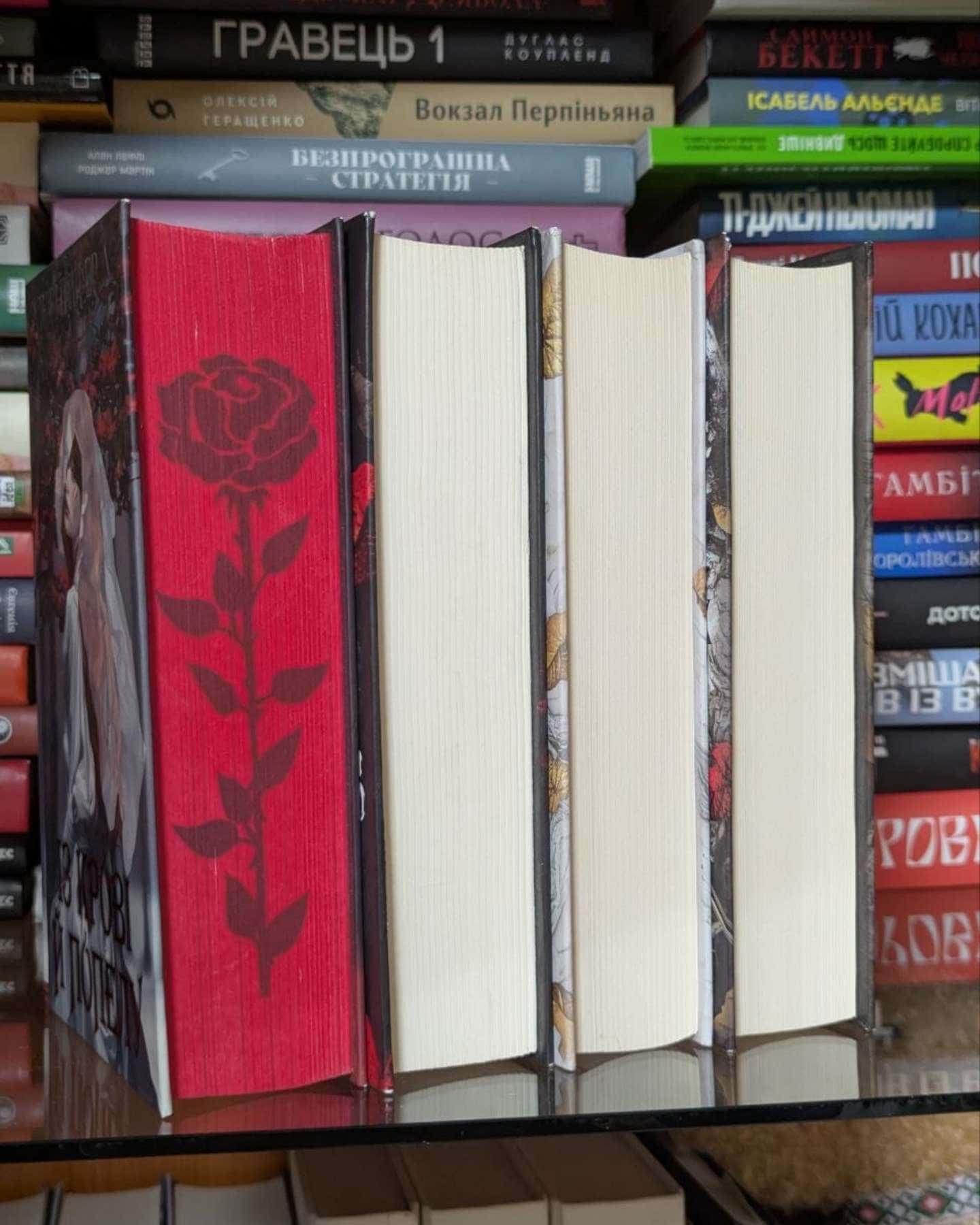 Із крові й попелу. Кров і попіл. Книга 1, Кров і попіл. Книга 4. Війна двох королев, Кров і попіл...-Дженніфер Л. Арментраут