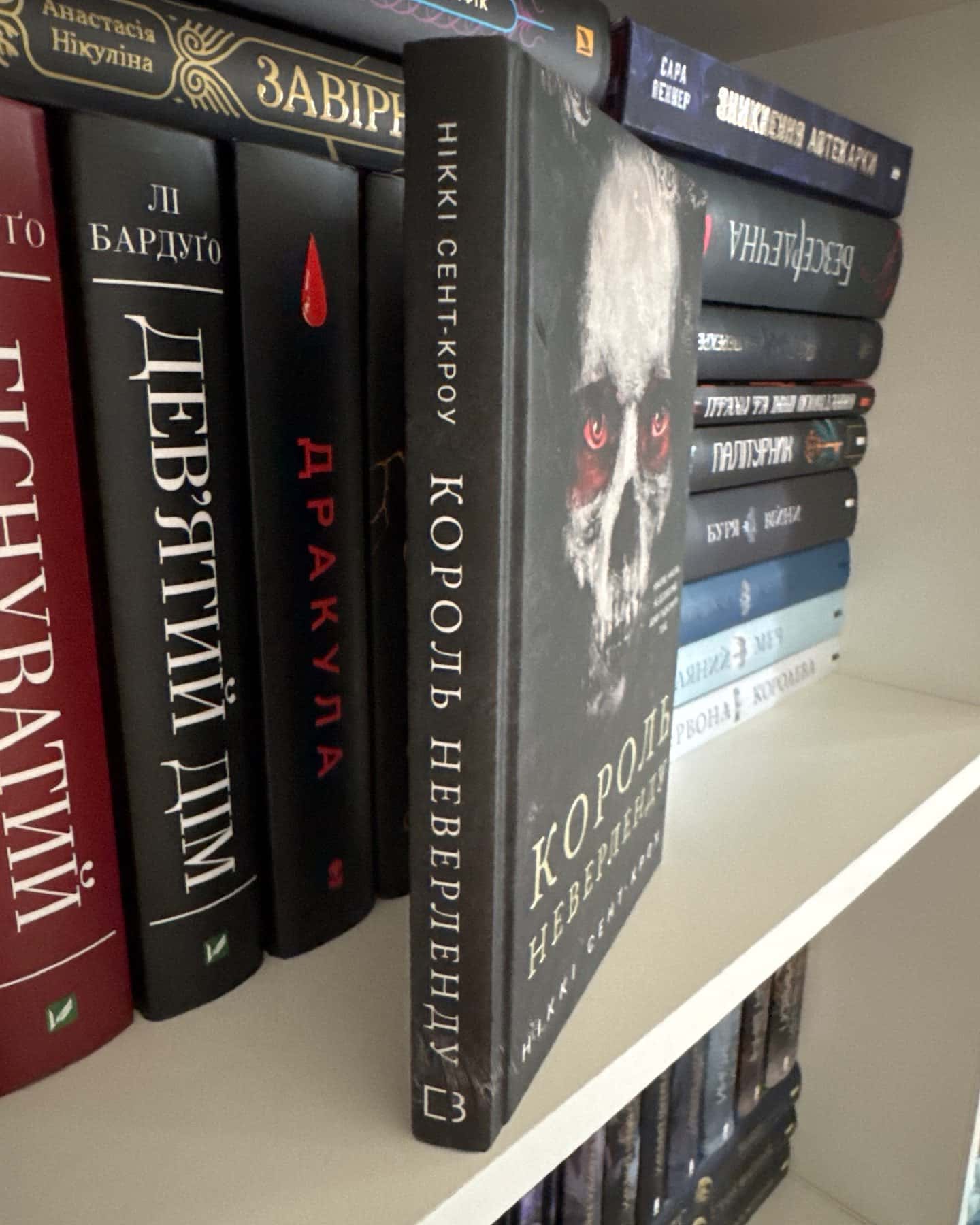 Король Неверленду. Розпусні загублені хлопці. Книга 1 — Ніккі Сент-Кроу