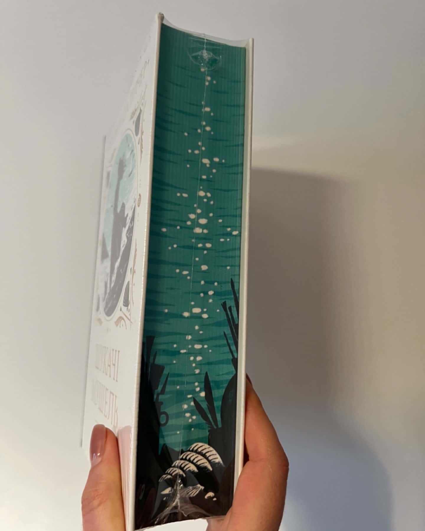 Шукачі мушель-Розамунда Пілчер