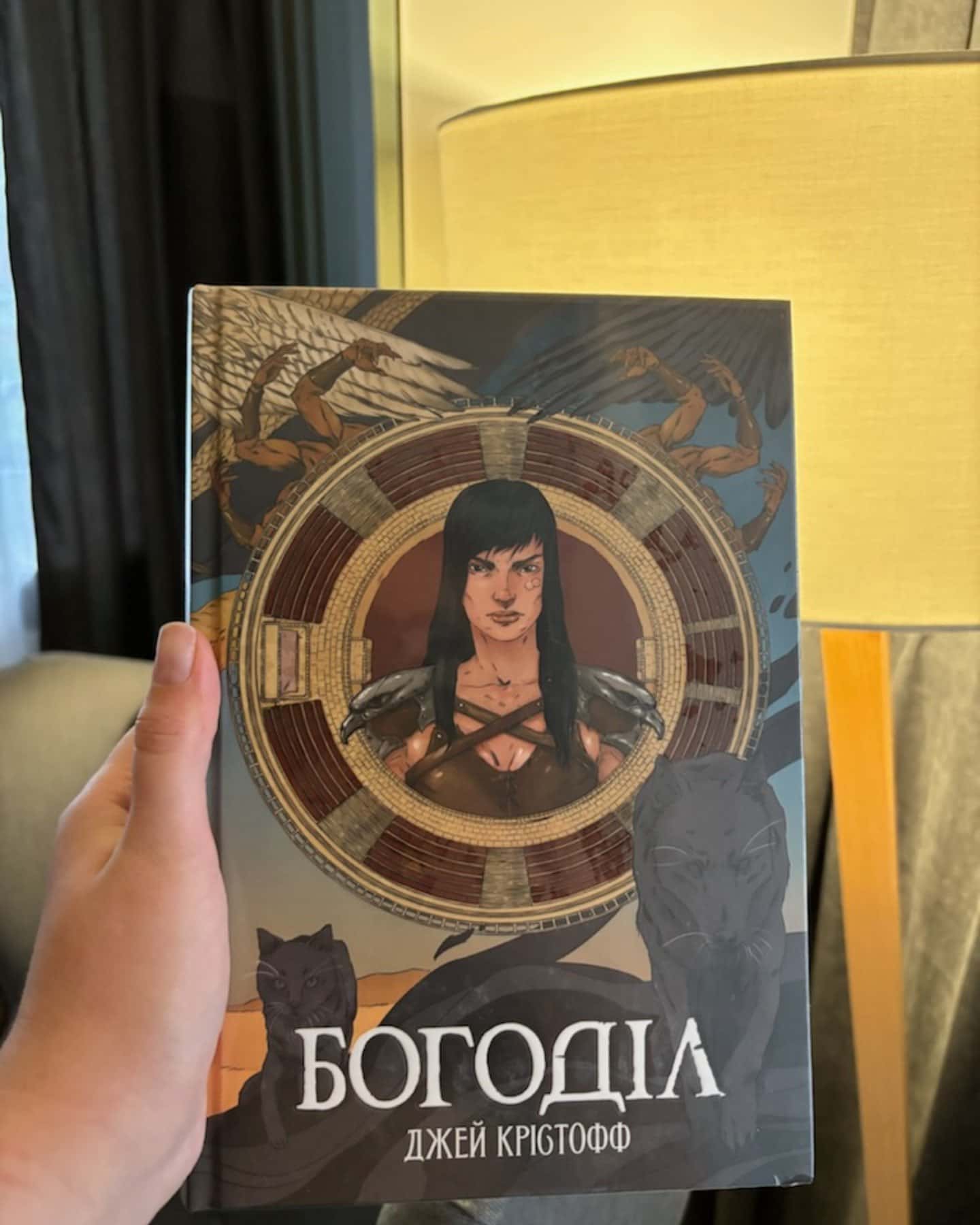 Безніч, Смерканок, Богоділ — Джей Крістофф