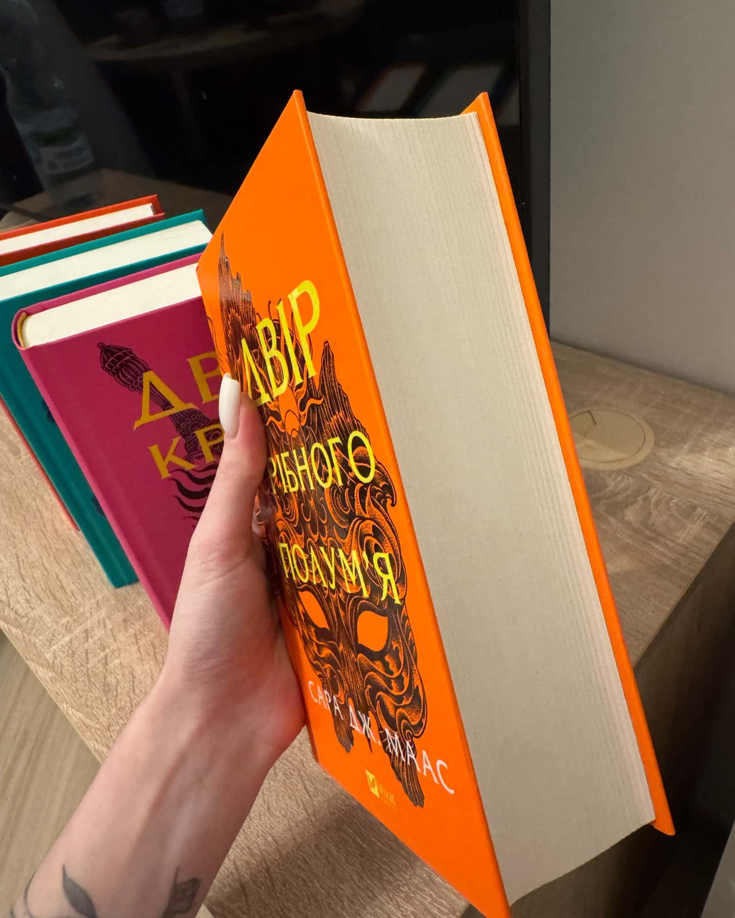 Двір шипів і троянд. Книга 1, Двір мороку і гніву. Книга 2, Двір крил і руїн. Книга 3, Двір срібн...-Сара Дж. Маас