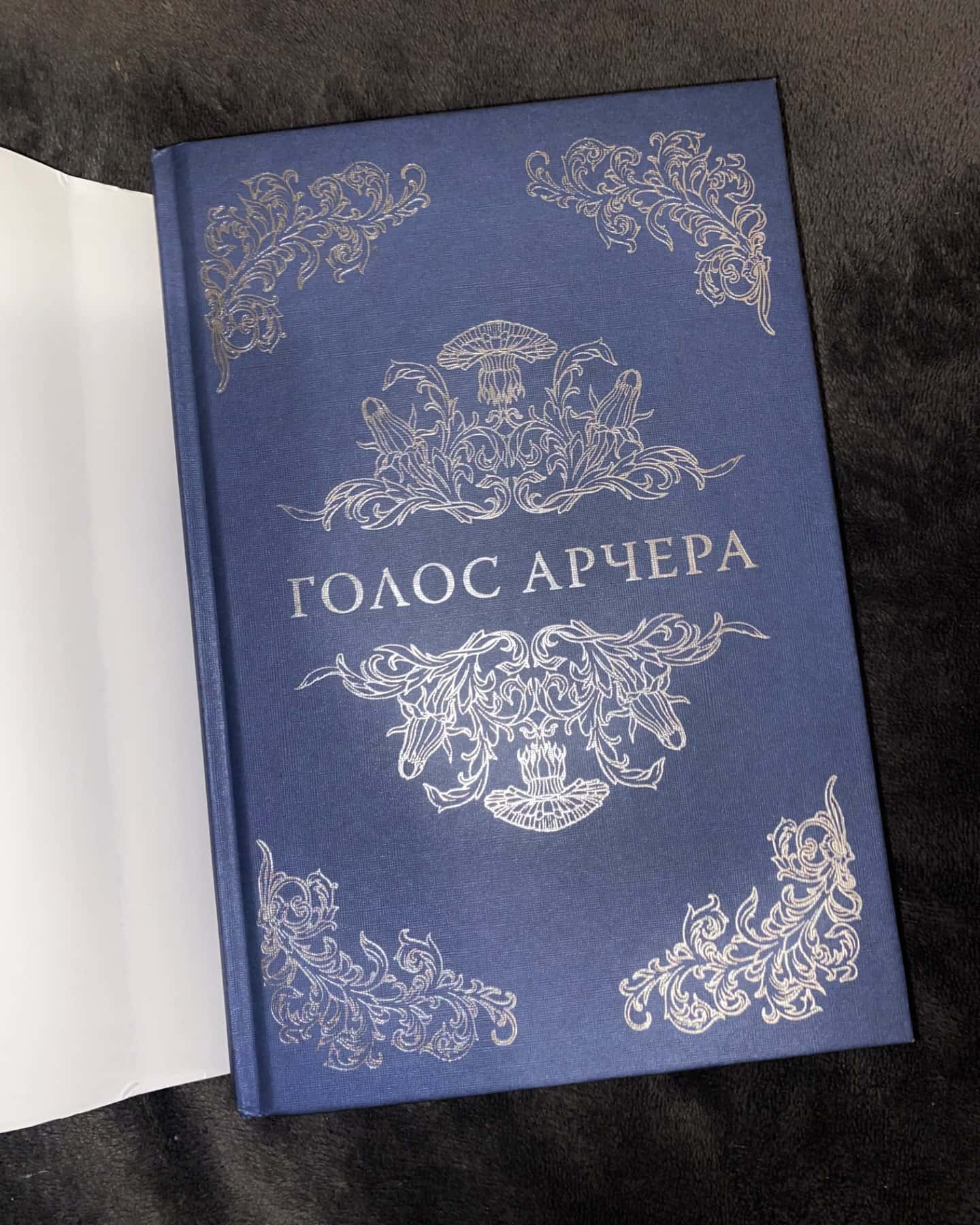 Голос Арчера-Мія Шерідан