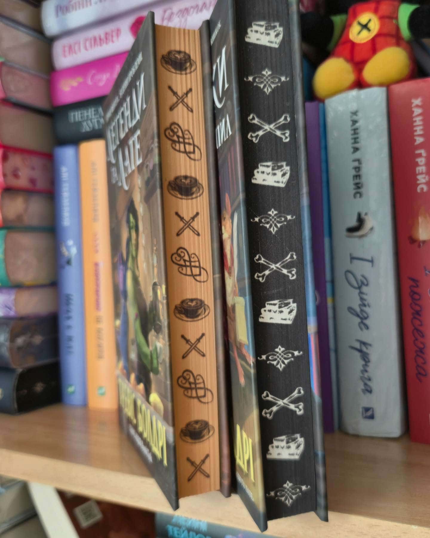 Легенди та лате, Книжки та кістяний пил-Тревіс Болдрі