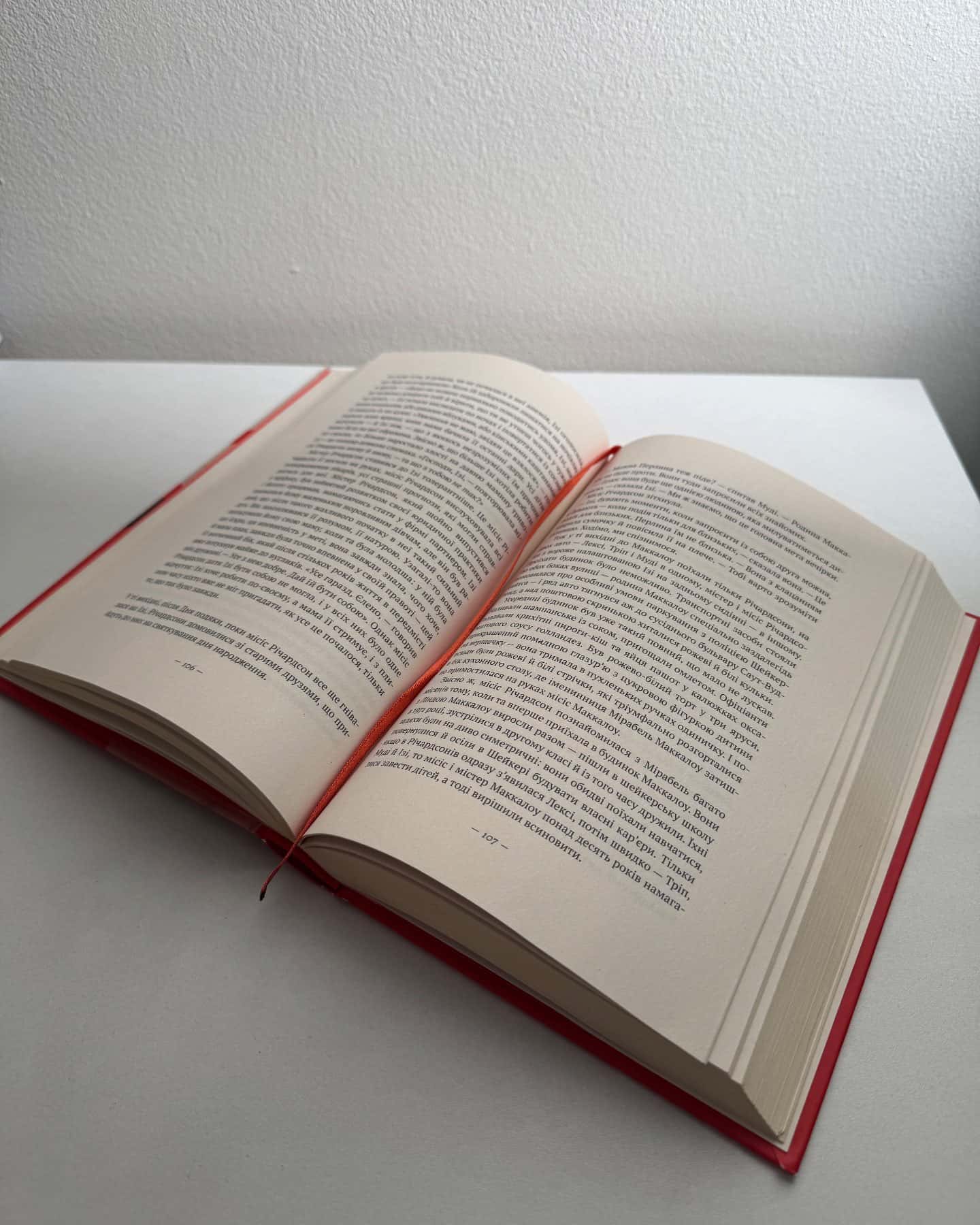 Усюди жевріють пожежі-Селесте Інґ