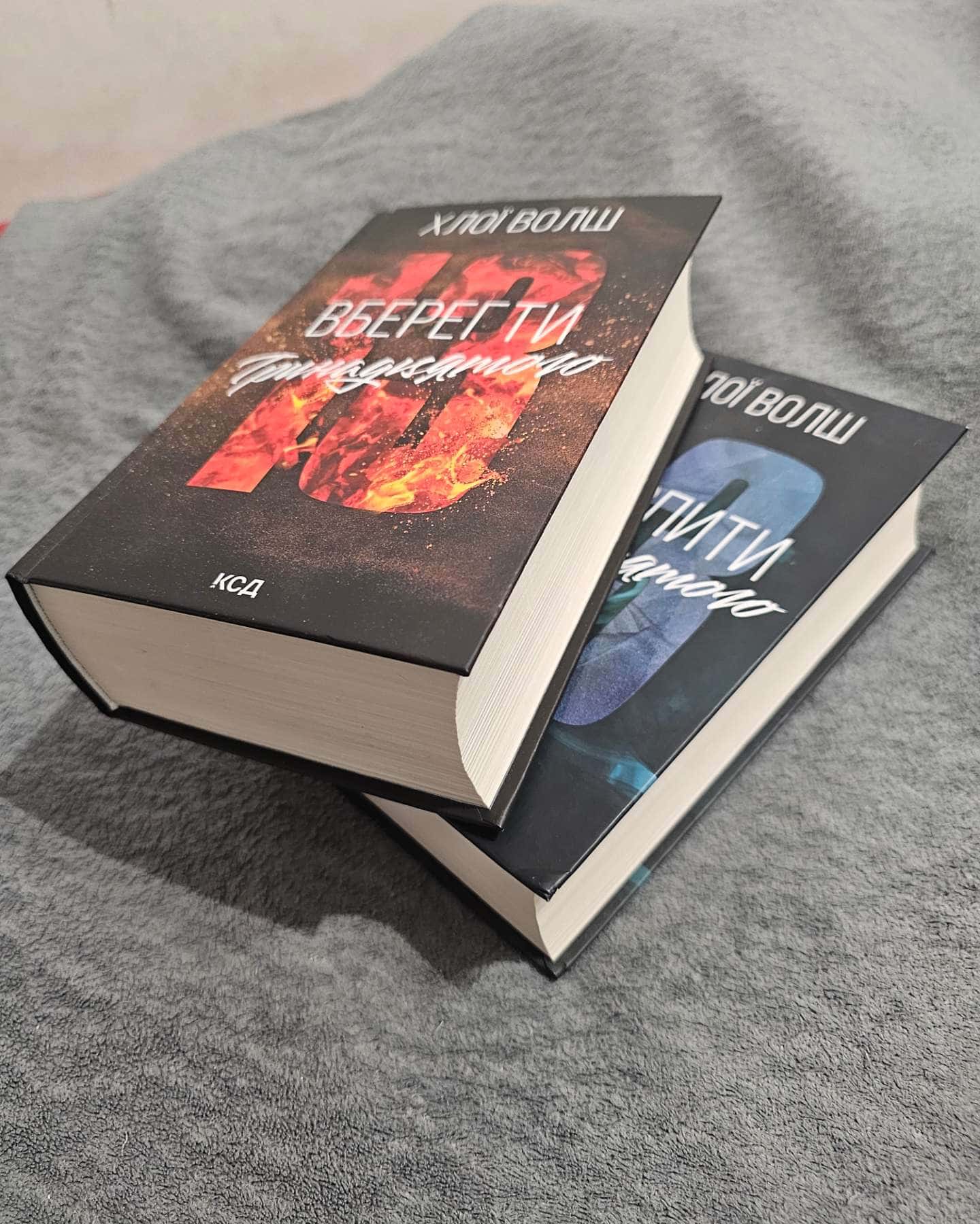 Захопити Тринадцятого к.1, Вберегти Тринадцятого к.2-Хлої Волш