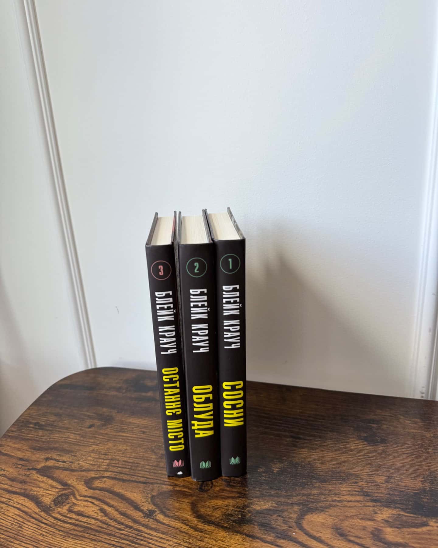 Облудні сосни. Комплект-Блейк Крауч