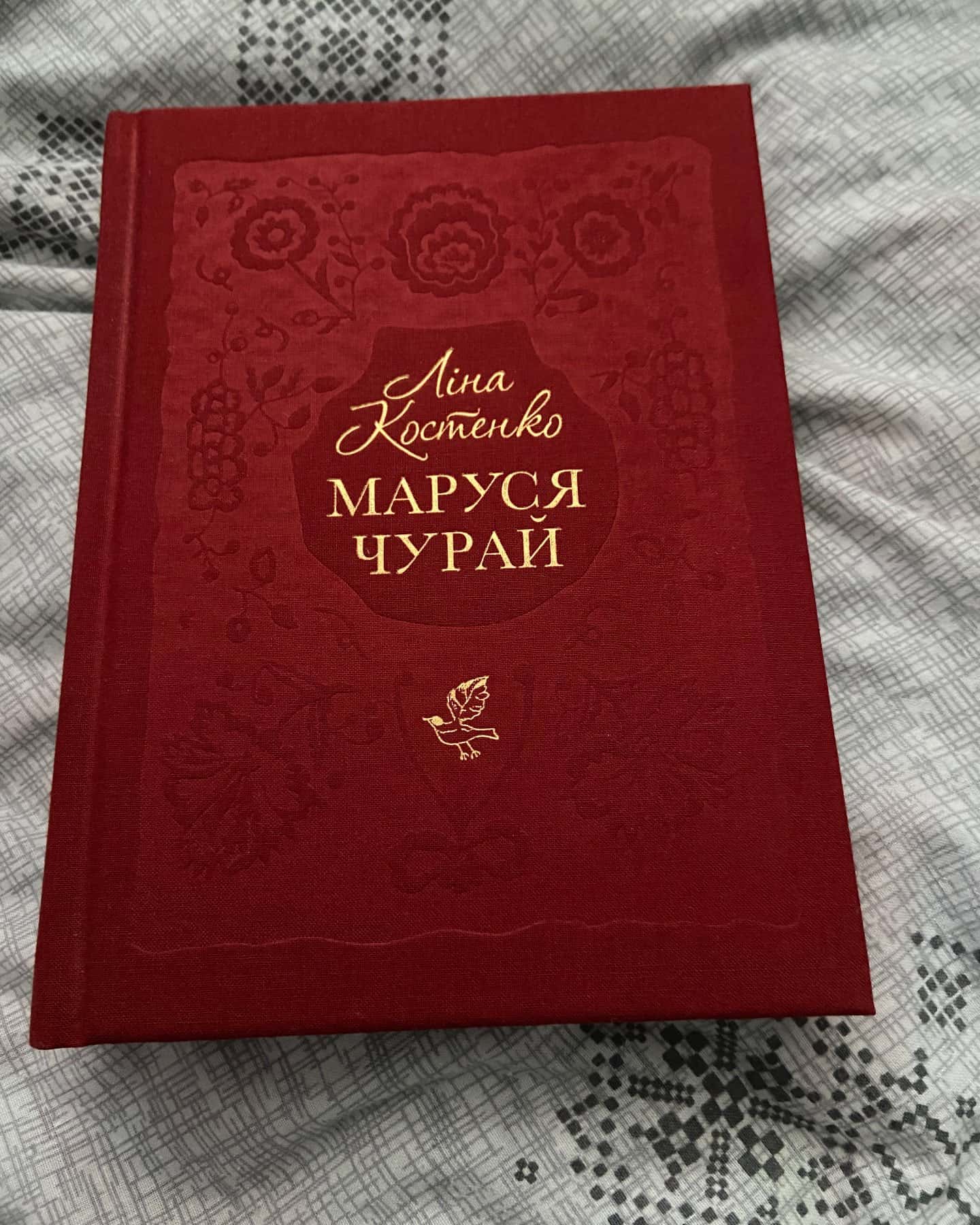 Маруся Чурай-Ліна Костенко