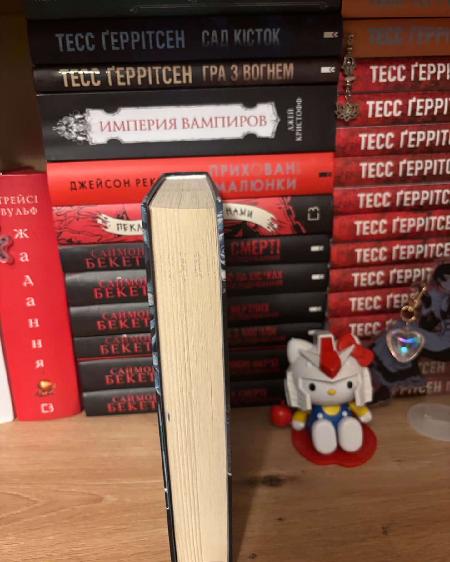 Королівство проклятих, книга 2-Керрі Маніскалко