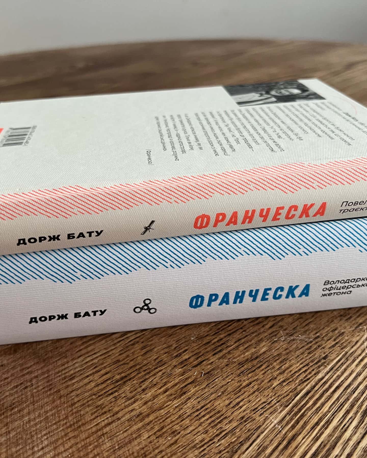 Франческа. Повелителька траєкторій, Франческа. Володарка офіцерського жетона-Дорж Бату