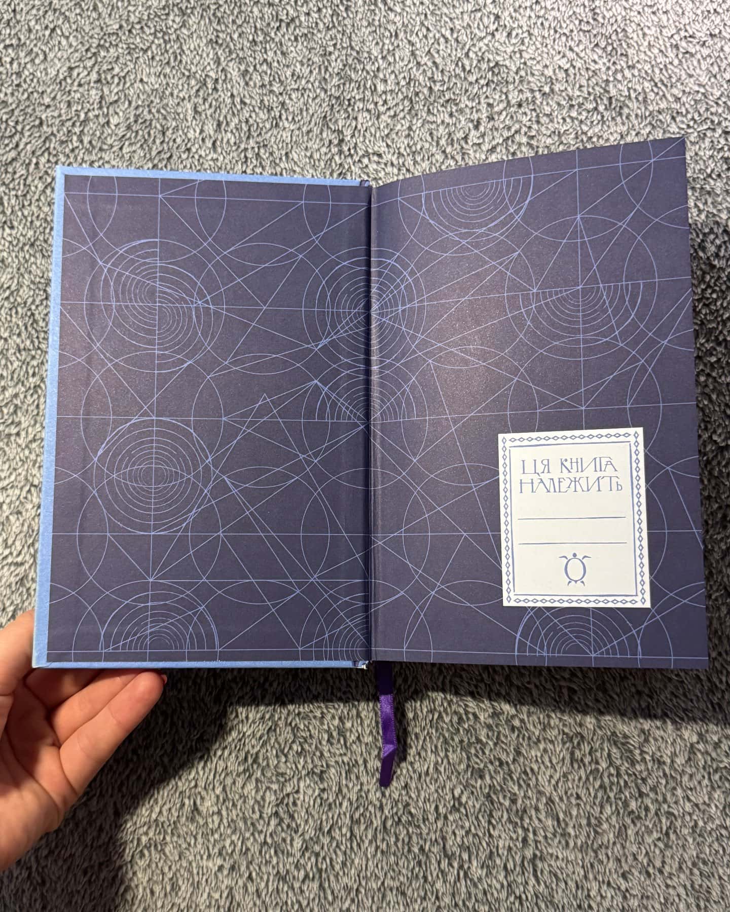 Правда-Террі Пратчетт