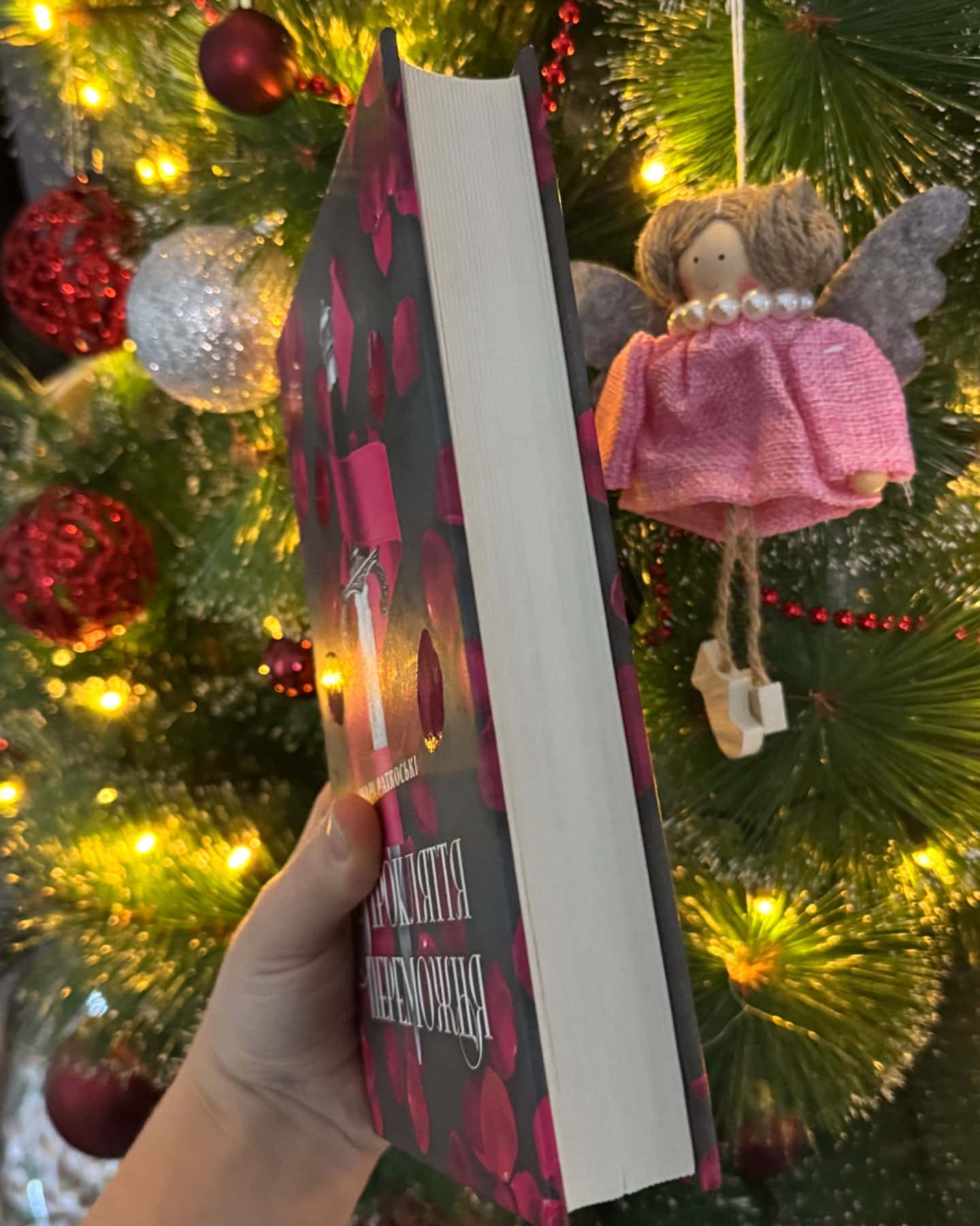 Поцілунок переможця. Трилогія переможця. Книга 3, Злочин переможця. Трилогія переможця. Книга 2, ...-Марі Руткоскі