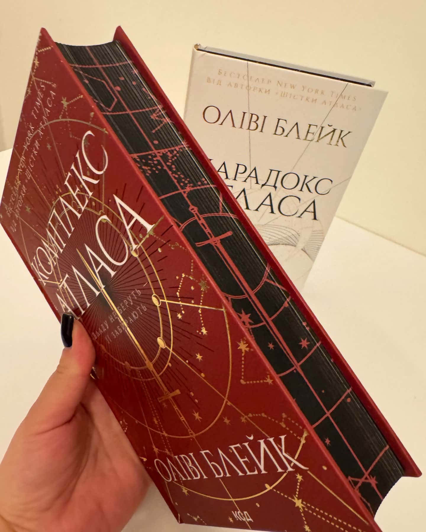 Комплект з 2 книг серії Атласа. 2 книга Парадокс Атласа, 3 книга Комплекс Атласа-Оліві Блейк