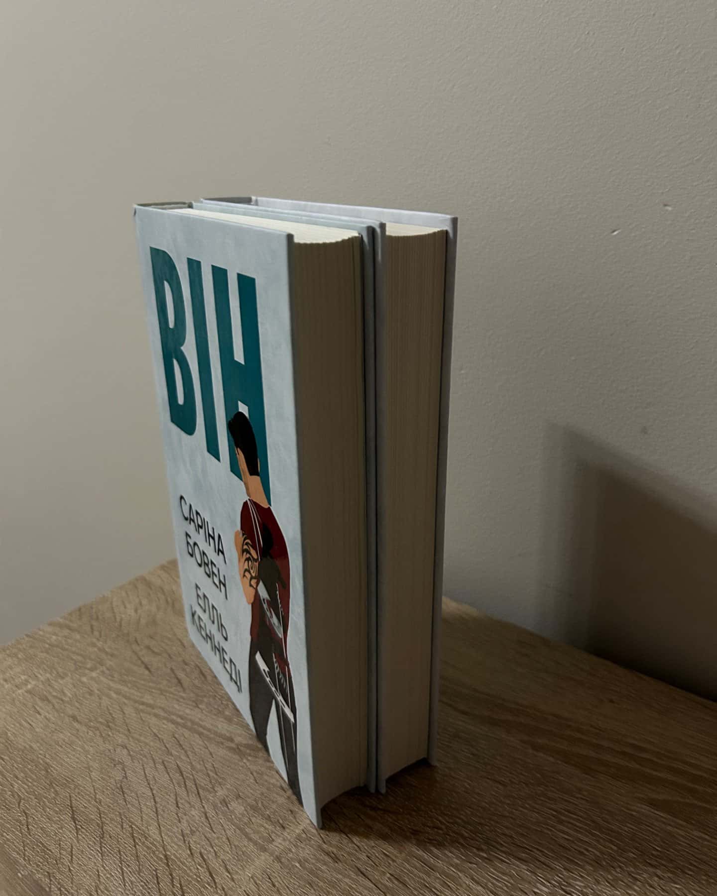 Він. Книга 1, Він. Книга 2. Ми. Новела «Епічно»-Саріна Боуен, Елль Кеннеді