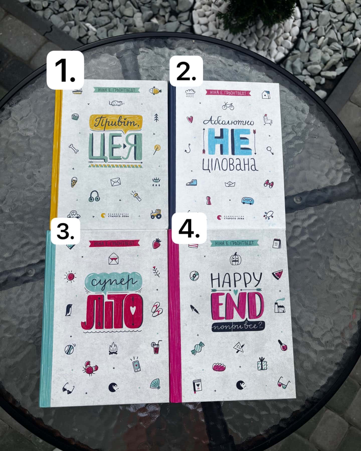 Абсолютно нецілована. Книга 2-Ніна Елізабет Грентведт