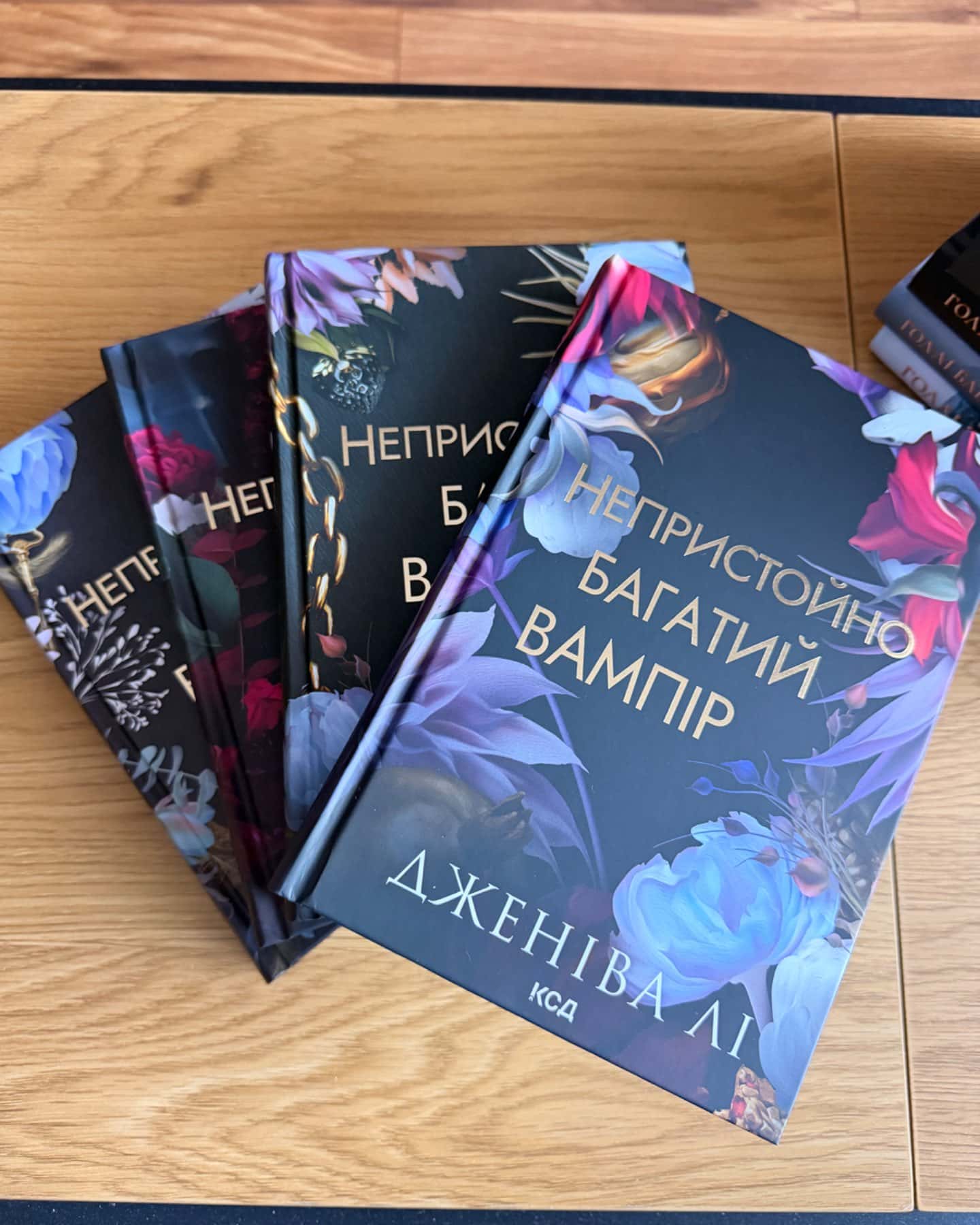 Непристойно багатий вампір. Книга 1, Непристойно багаті вампіри. Другий Обряд. Книга 2, Непристойно багаті вампіри. Навіки, Непристойно багаті вампіри. Три королеви-Дженіва Лі