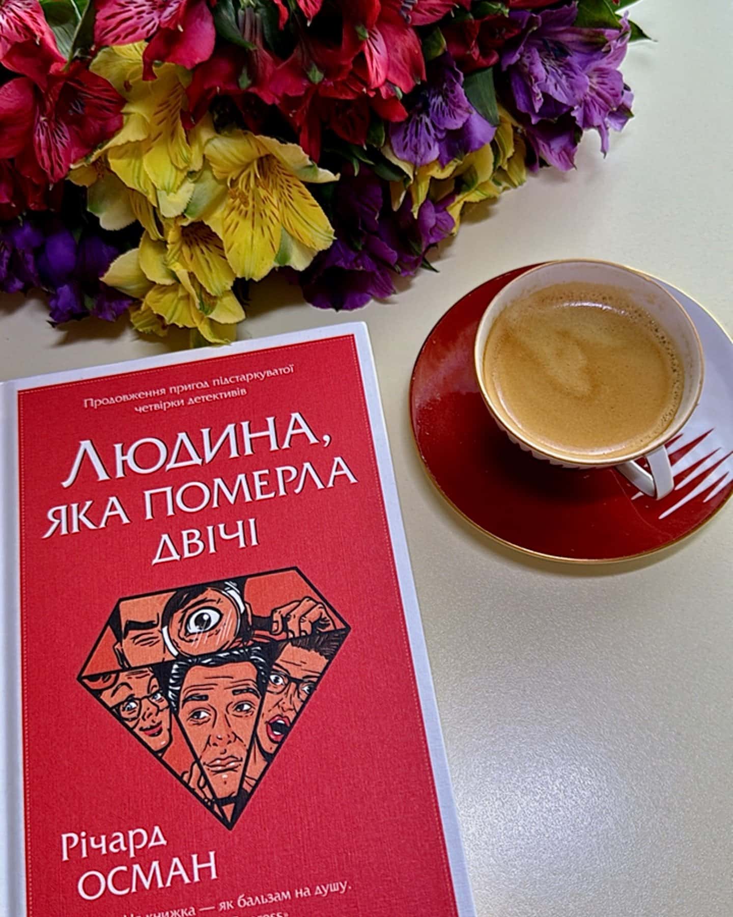 Людина, яка померла двічі, Клуб убивств по четвергах, Куля, що не влучила. Книга 3 — Річард Осман