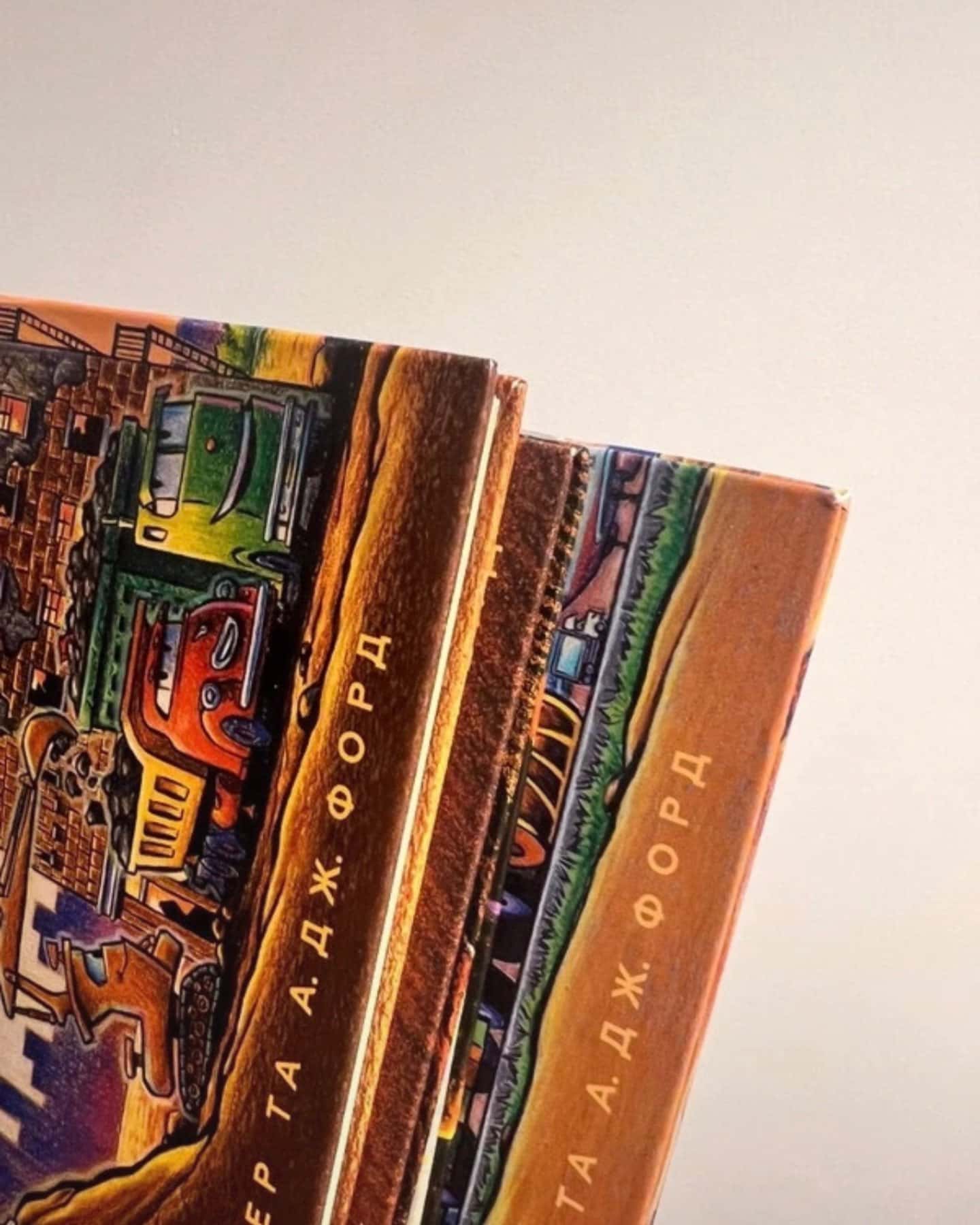 4 книги серії Моє будівництво-Рінкер Та Форд