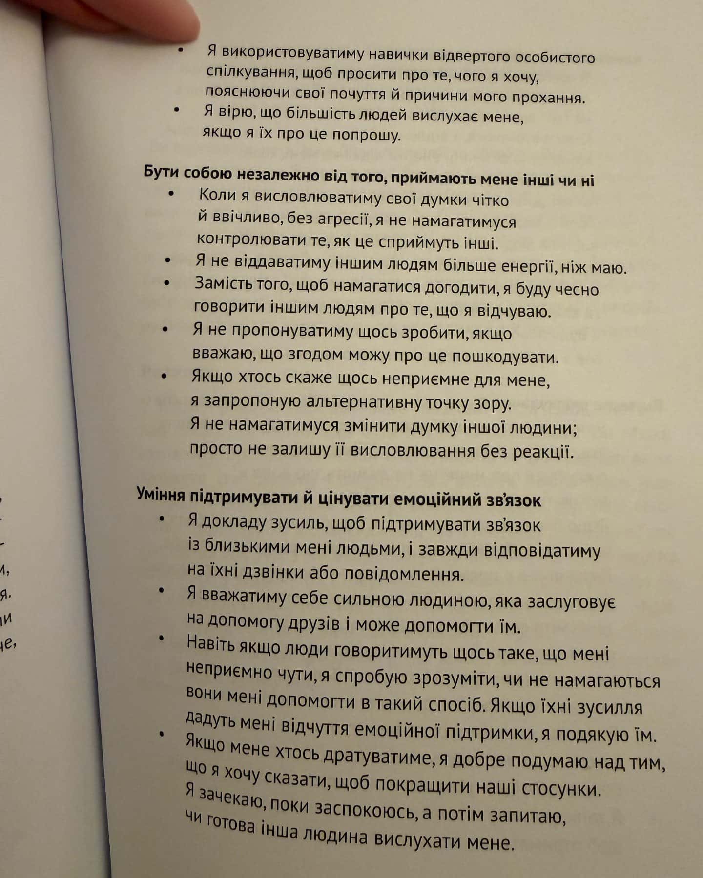 Дорослі діти емоційно незрілих батьків — Ліндсі К. Гібсон