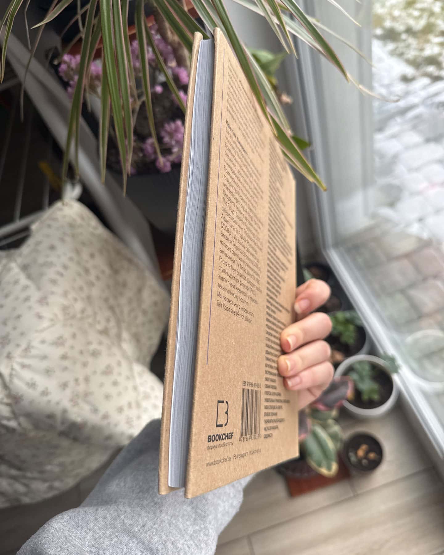 Психологія за 30 секунд-Крістіан Джарретт