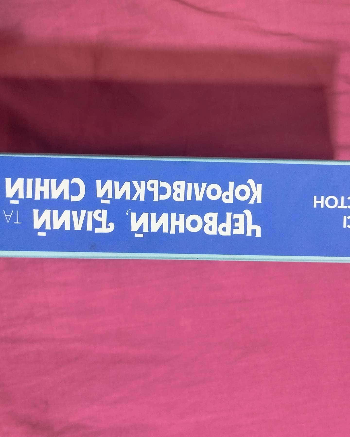 Червоний, білий та королівський синій-Кейсі МакКвістон
