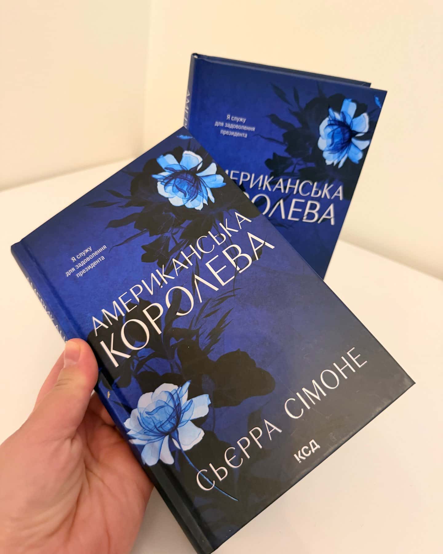 Американська королева. Книга 1-Сьєрра Сімоне