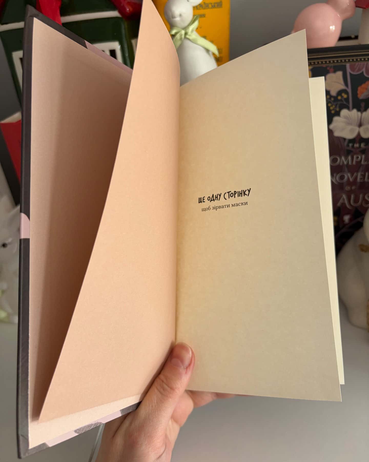 Щоденник покоївки-Октав Мірбо