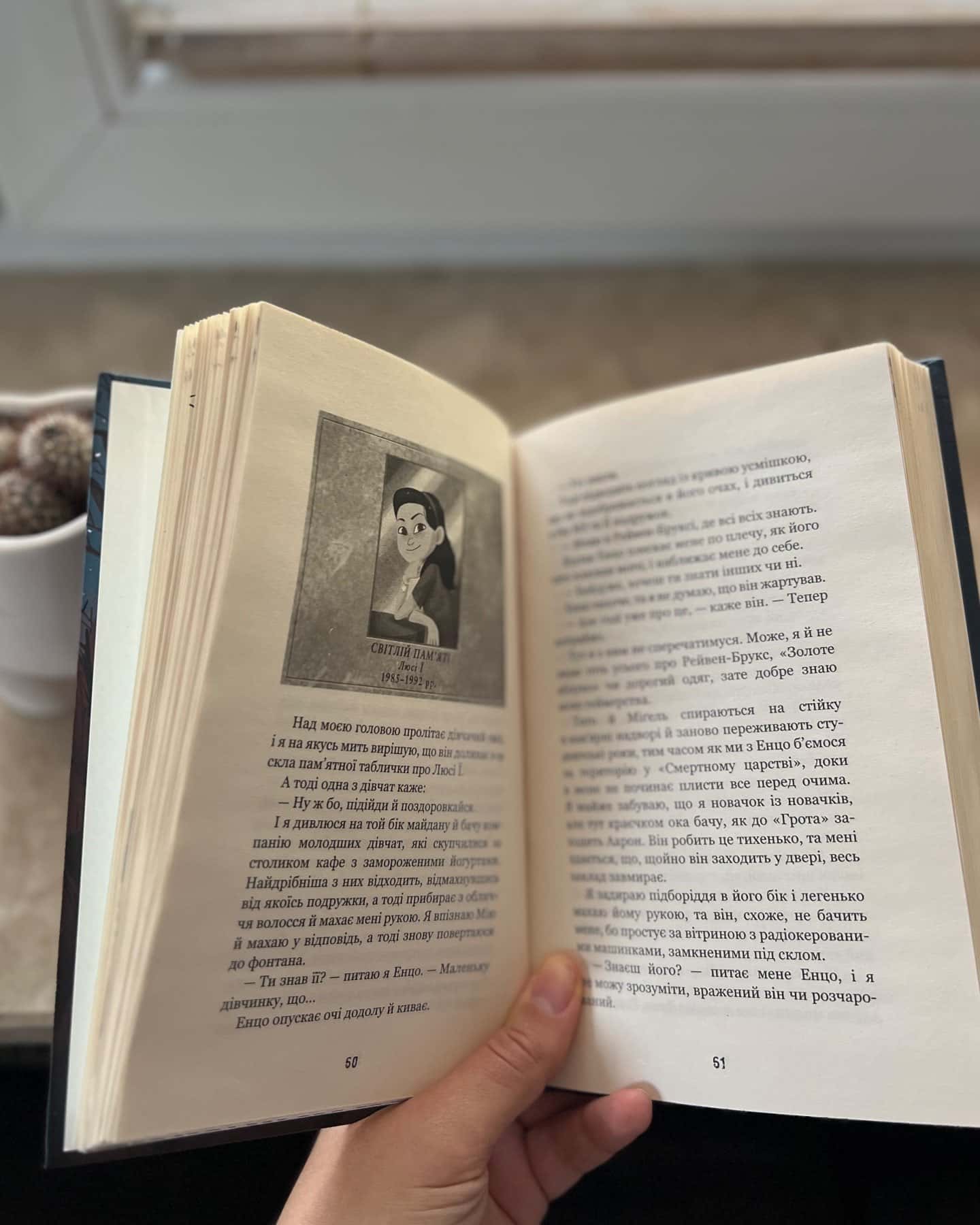 Привіт, сусіде. Втрачені деталі-Карлі Енн Вест