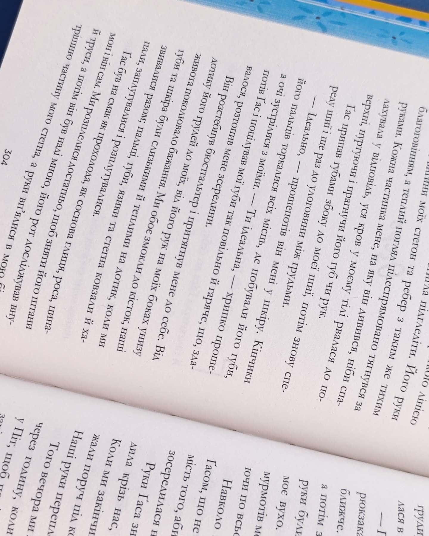 Пляжне чтиво-Емілі Генрі