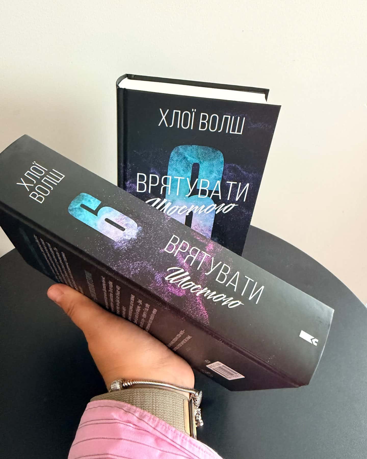 Врятувати Шостого — Хлої Волш